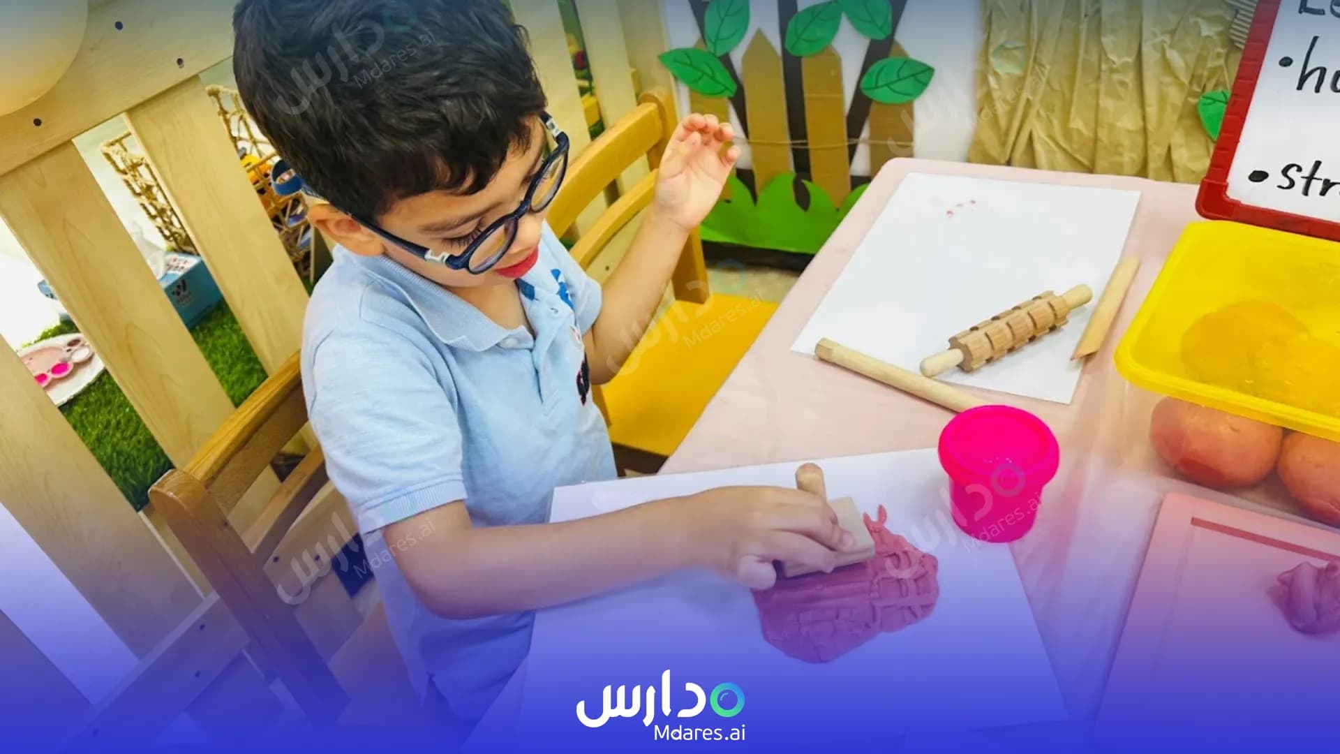 عنوان Magic Kids Nursery Sharjah