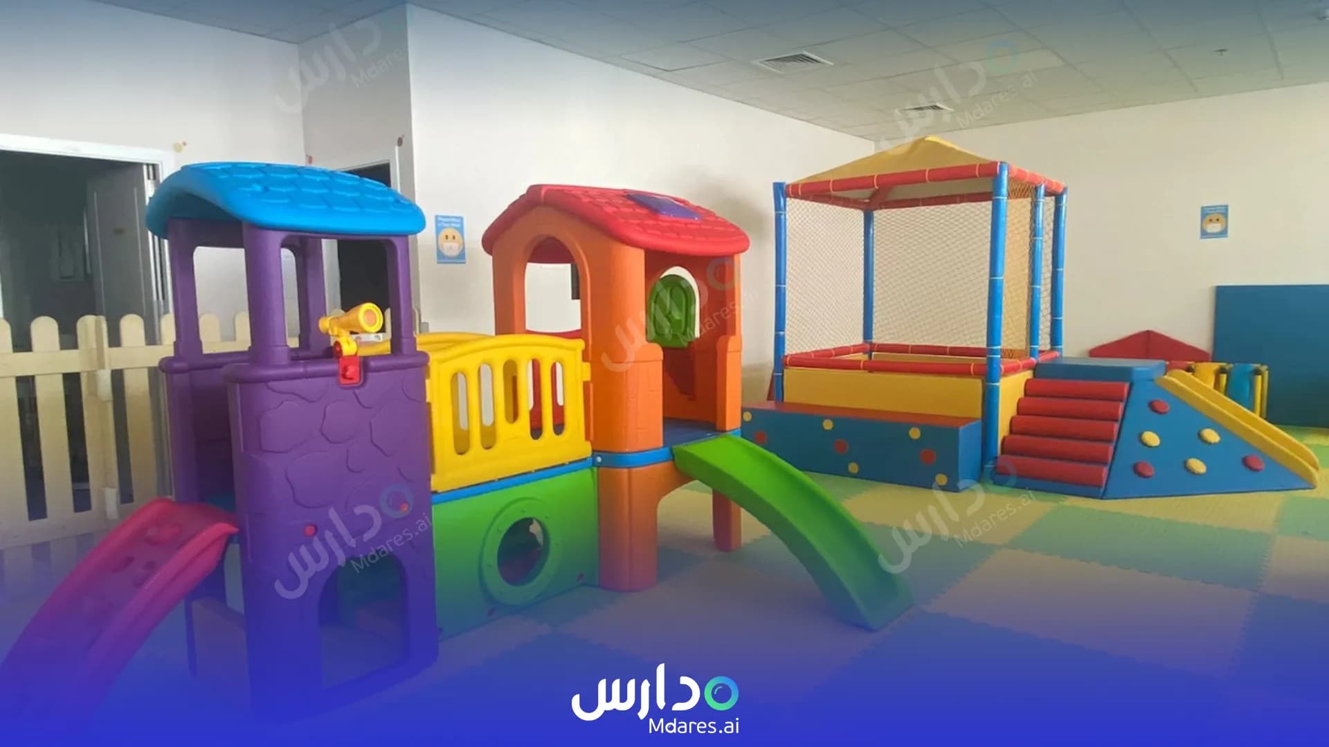 رسوم Magic Kids Nursery Sharjah