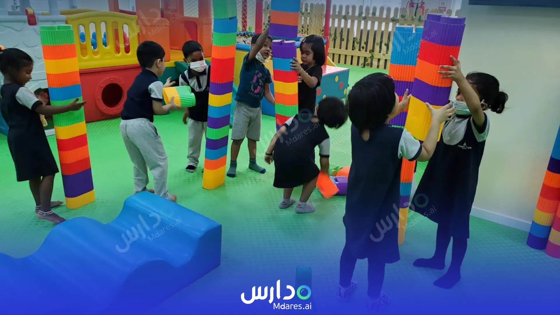 رسوم MAGIC KIDS NURSERY Sharjah