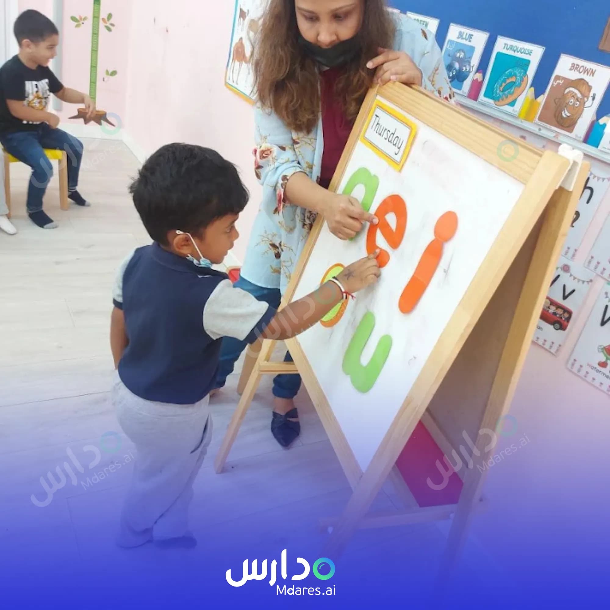 منهج MAGIC KIDS NURSERY Sharjah