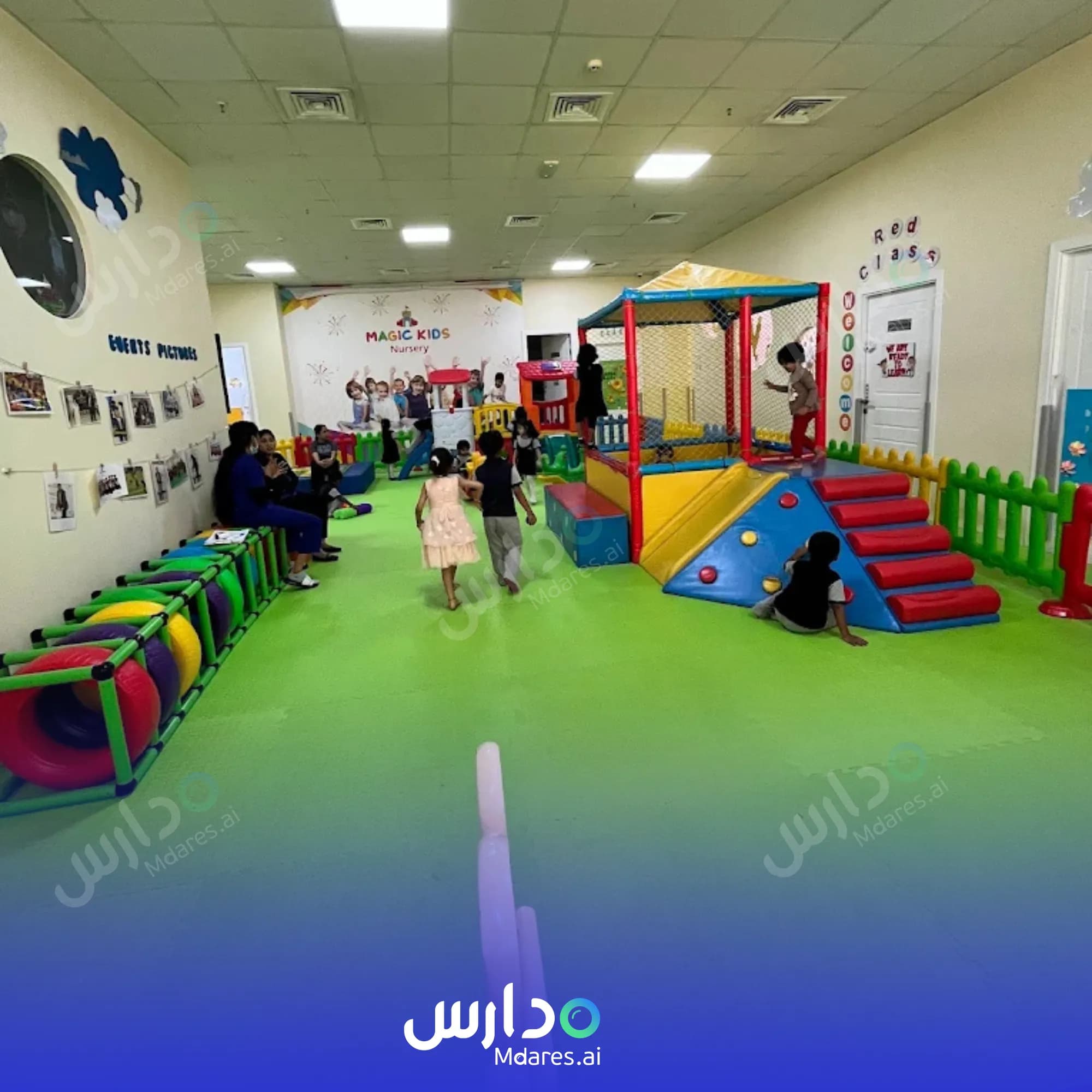 عنوان MAGIC KIDS NURSERY Sharjah