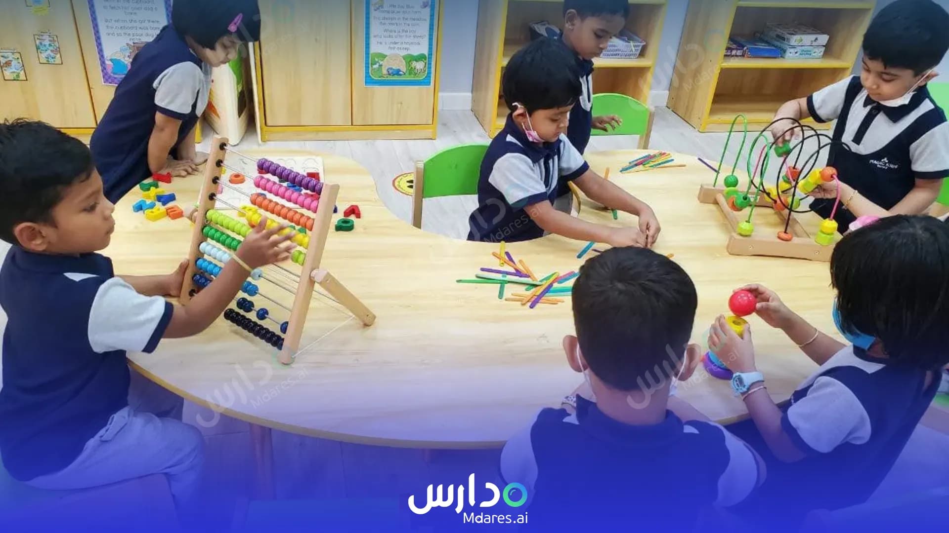 موقع MAGIC KIDS NURSERY Sharjah