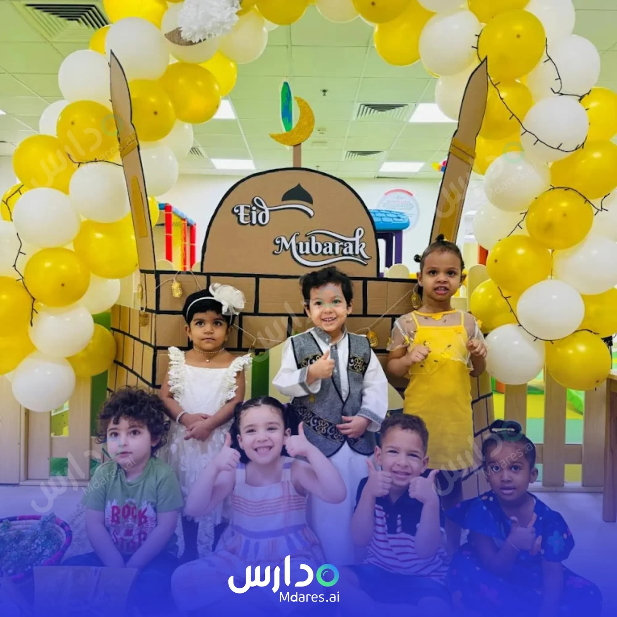 منهج Magic Kids Nursery Sharjah