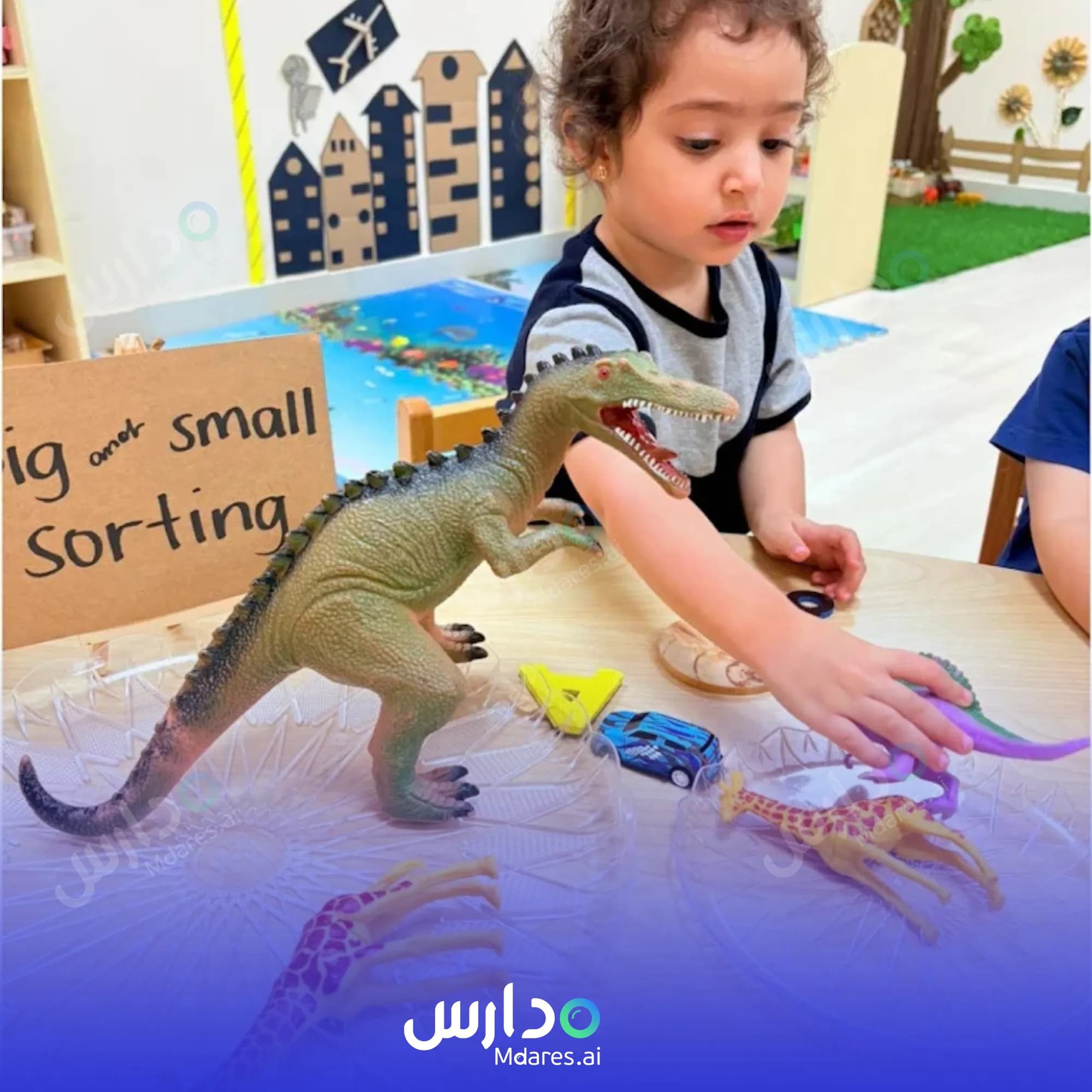 موقع Magic Kids Nursery Sharjah
