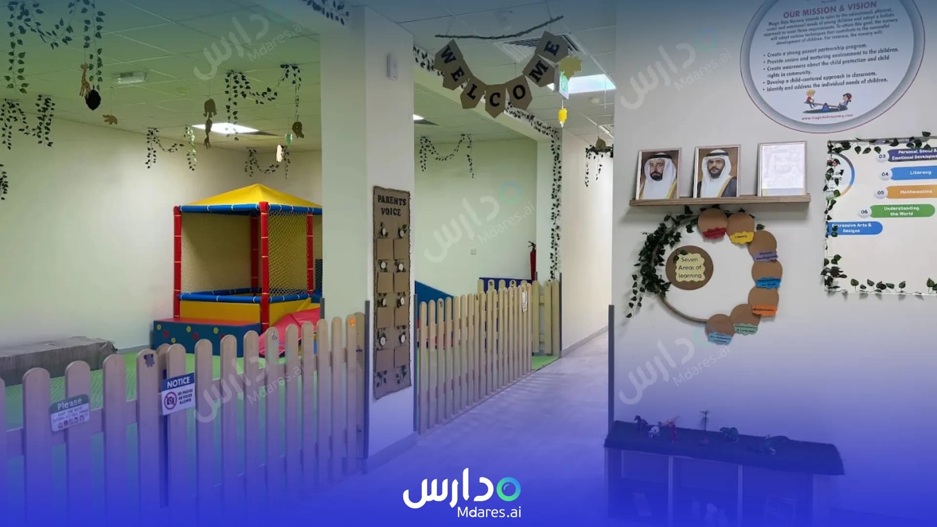 منهج Magic Kids Nursery Sharjah