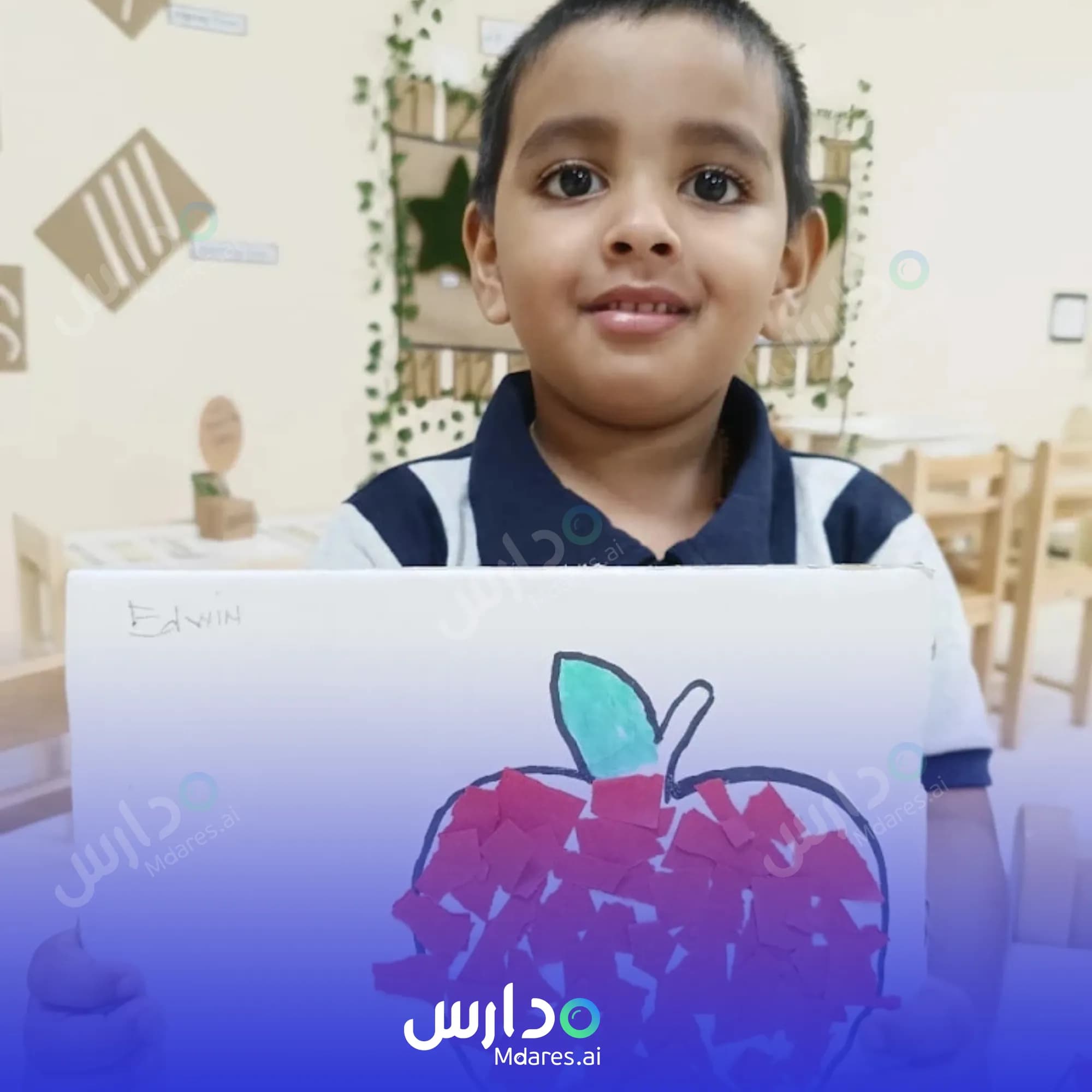 عنوان Magic Kids Nursery Sharjah