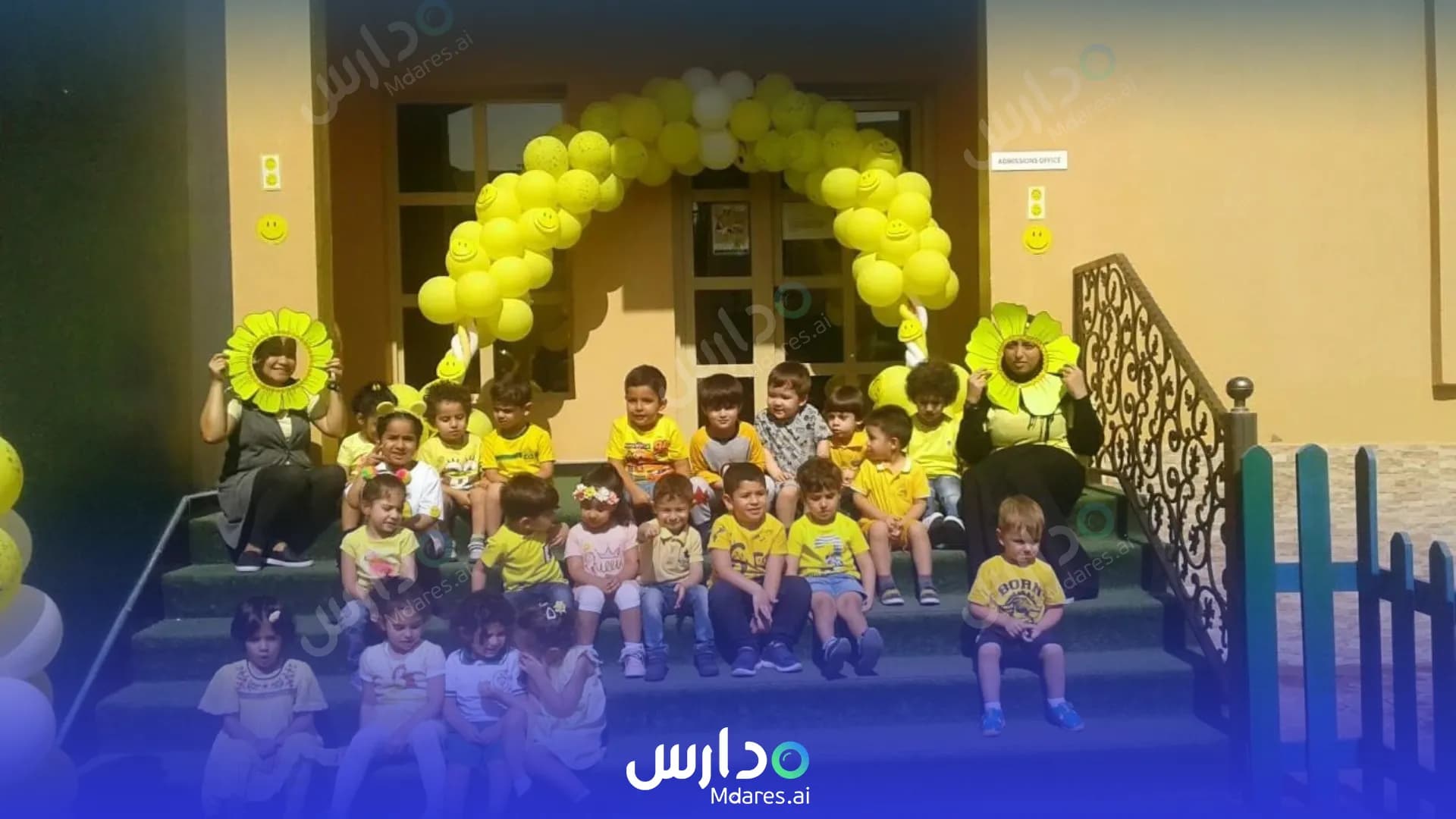 مواعيد Seven Oaks Nursery Sharjah