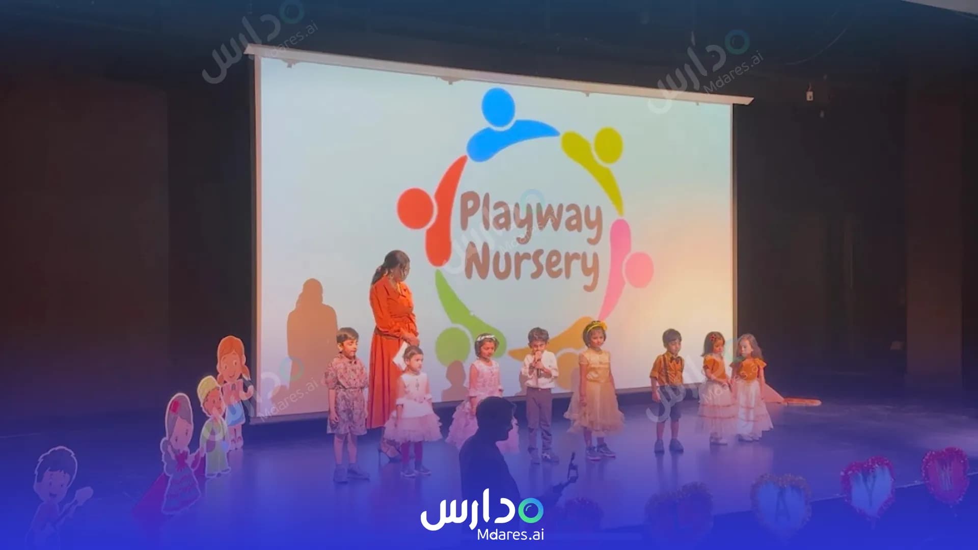 منهج Playway Nursery Sharjah