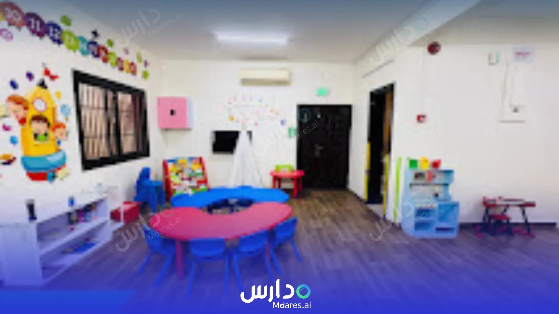 رسوم Kiddie Cloud Nursery Ajman Ajman