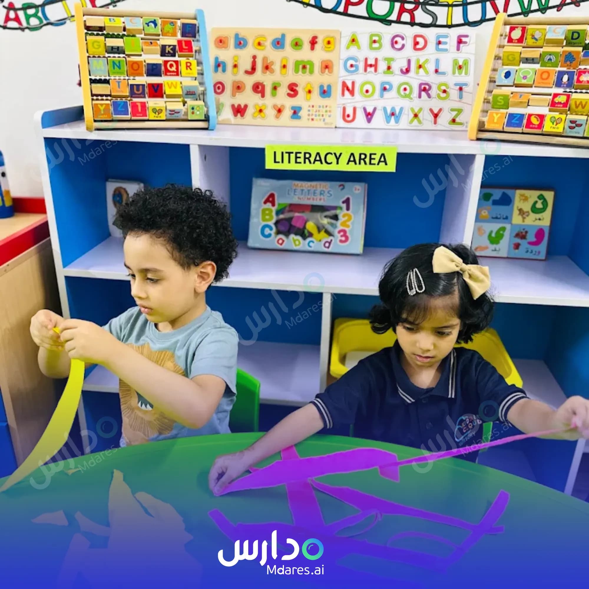 عنوان Kiddie Cloud Nursery Ajman Ajman