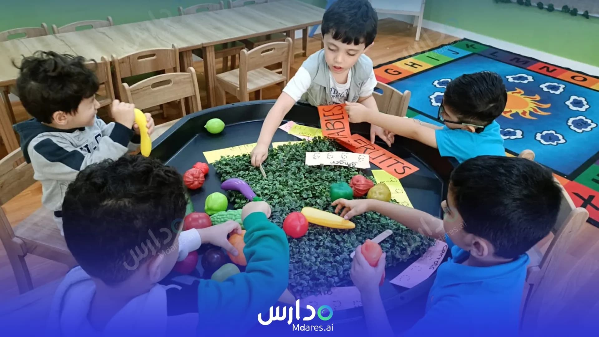 رسوم Maharat Al Khaleej Nursery Sharjah