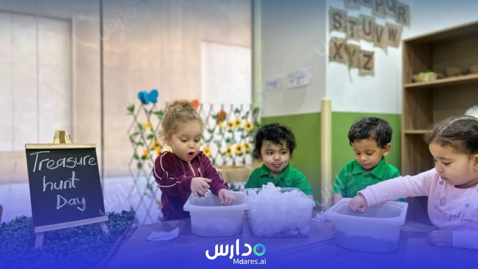 منهج Maharat Al Khaleej Nursery Sharjah