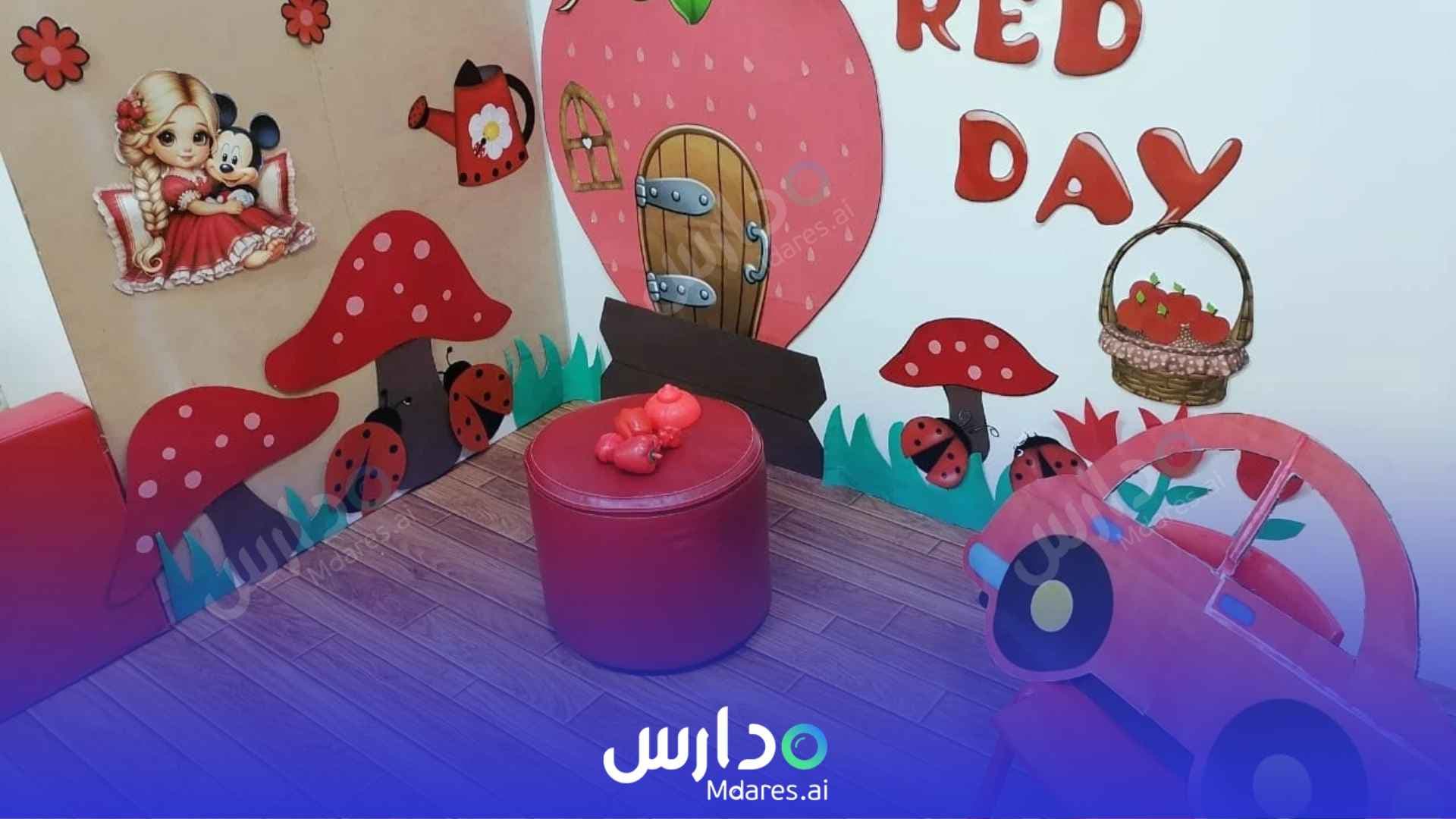 منهج Al Masa Al Zarqa Nursery (Blue Diamond Nursery) Sharjah