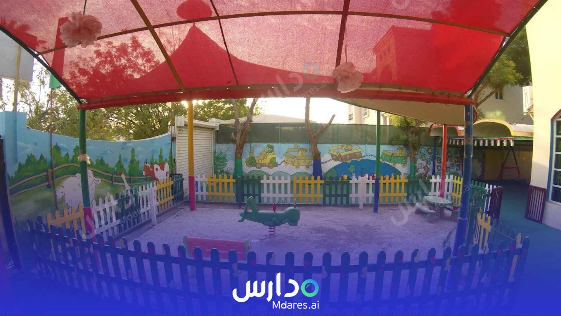 منهج Al Marah & Al Leab Nursery sharjah Sharjah