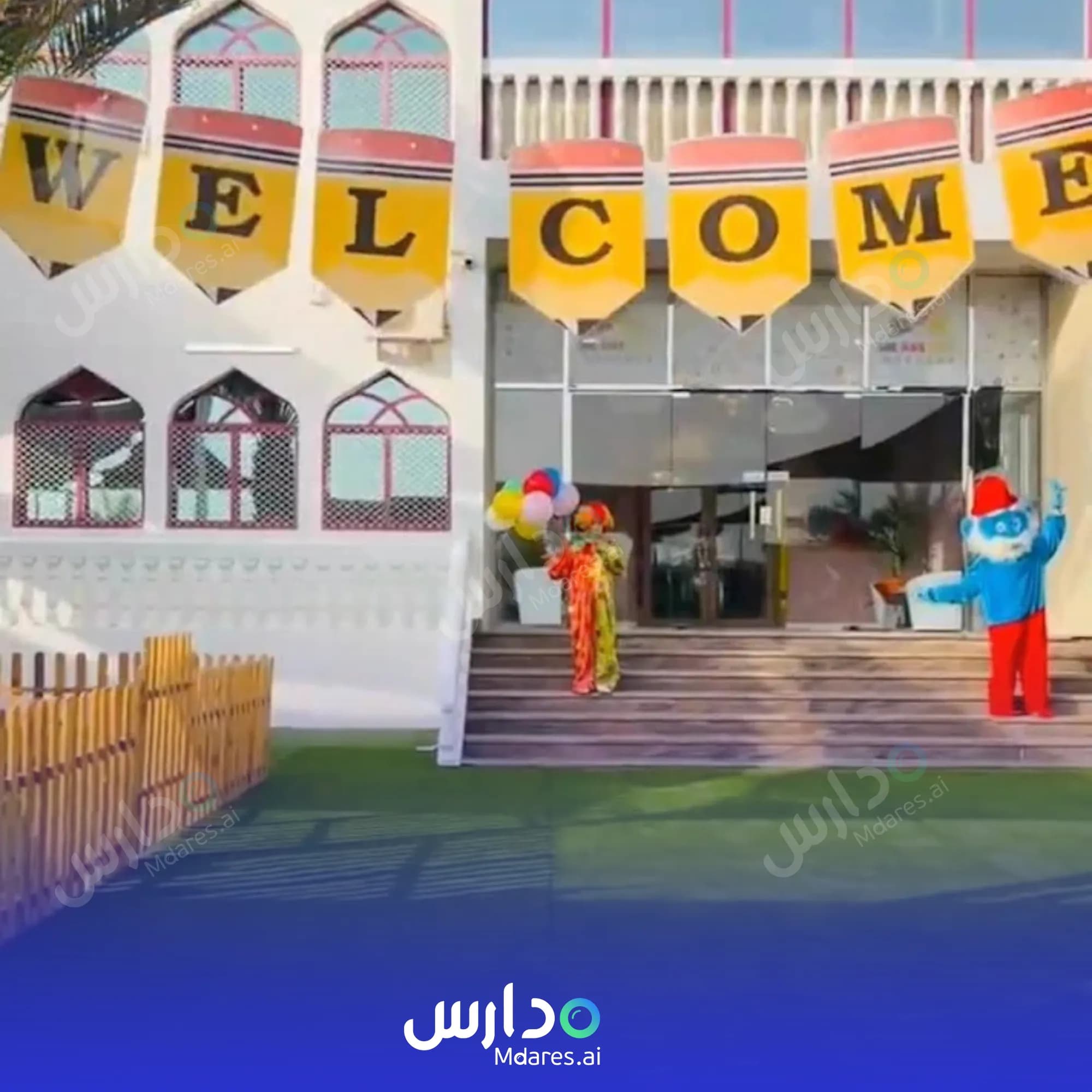 منهج We Are Kids Nursery Sharjah