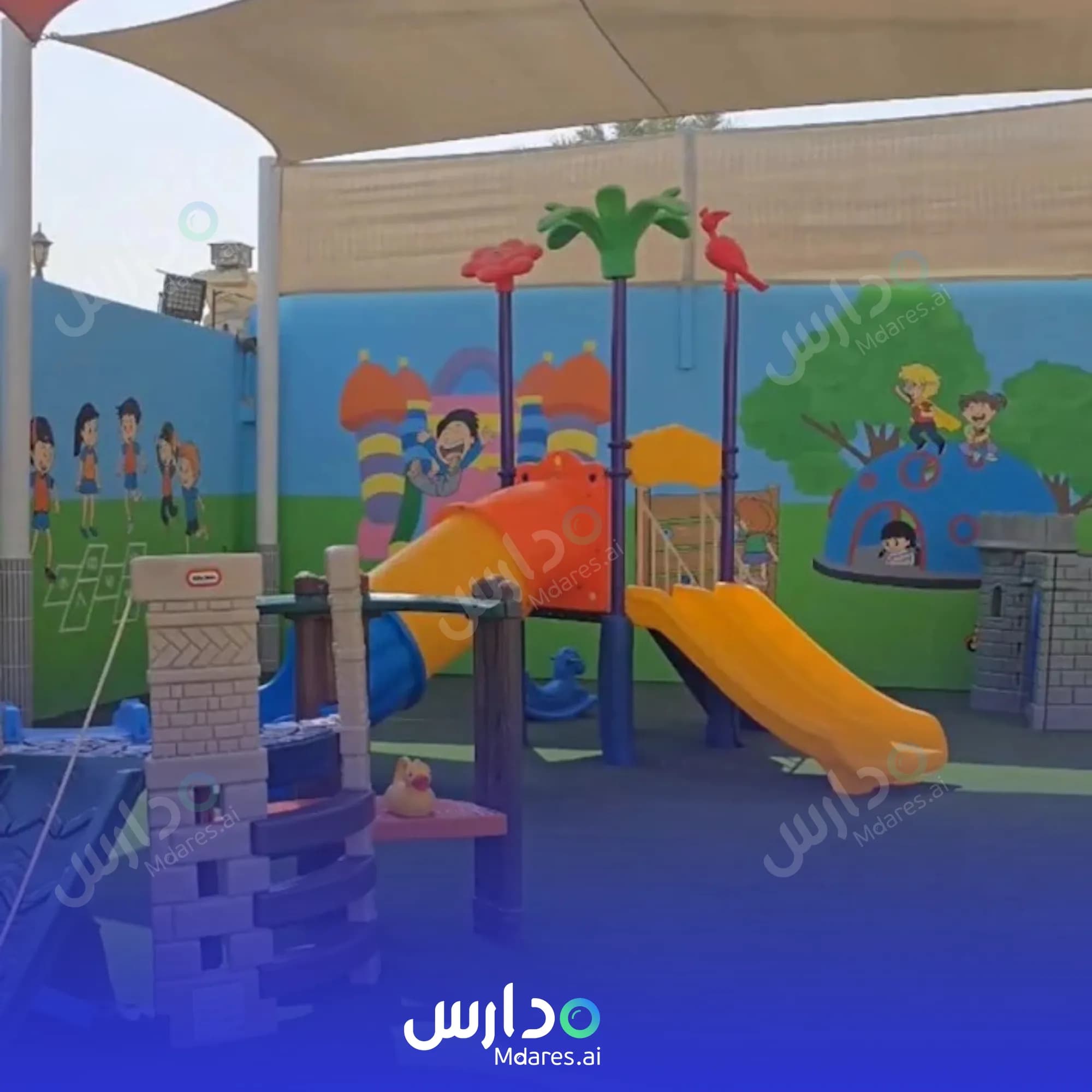 عنوان We Are Kids Nursery Sharjah