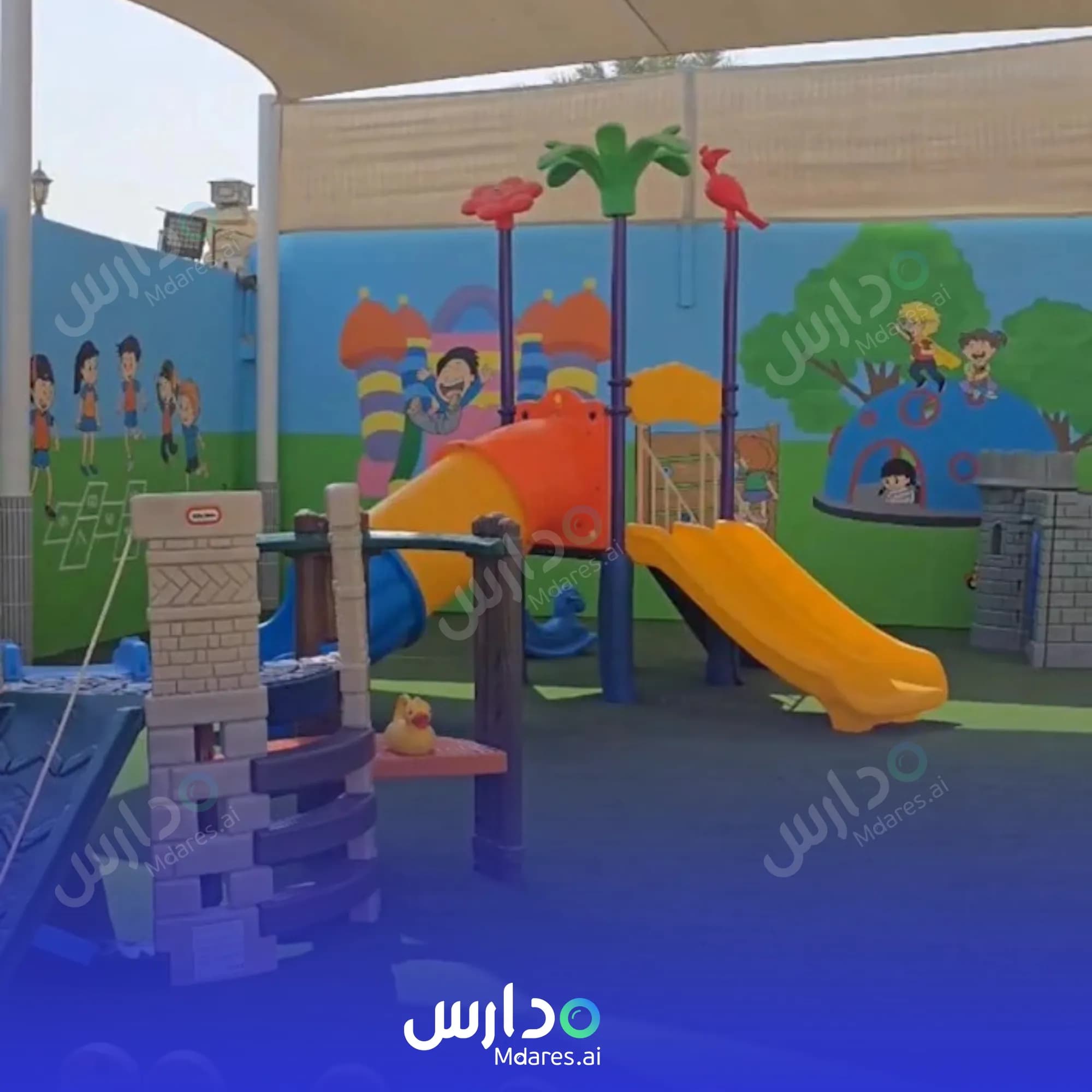 موقع We Are Kids Nursery Sharjah