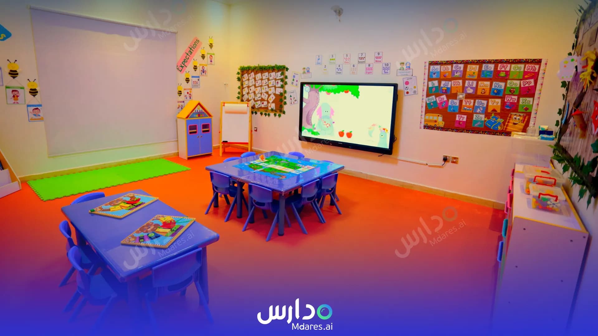 رسوم New Castle Nursery Sharjah