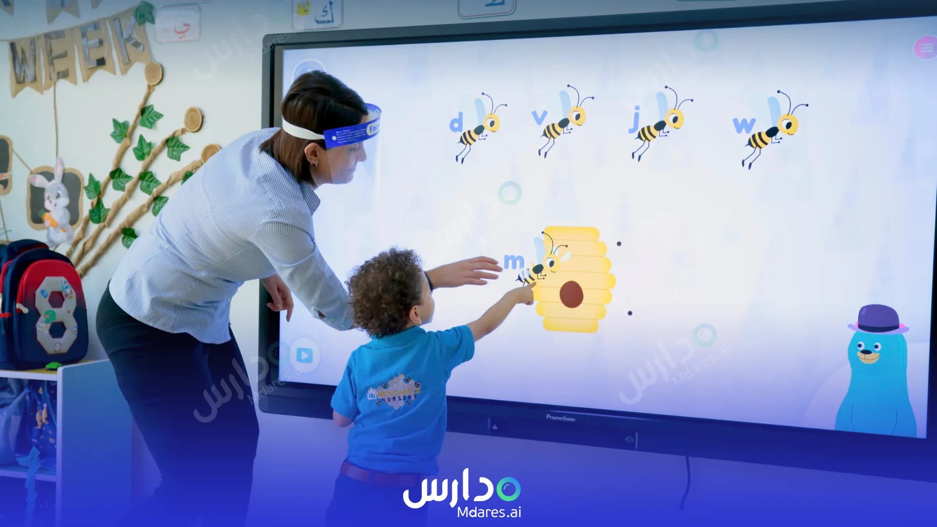 منهج New Castle Nursery Sharjah