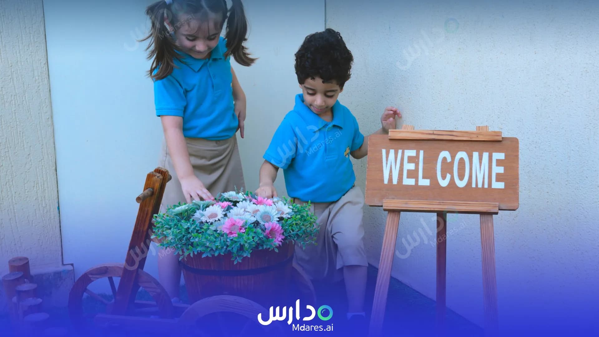 موقع New Castle Nursery Sharjah