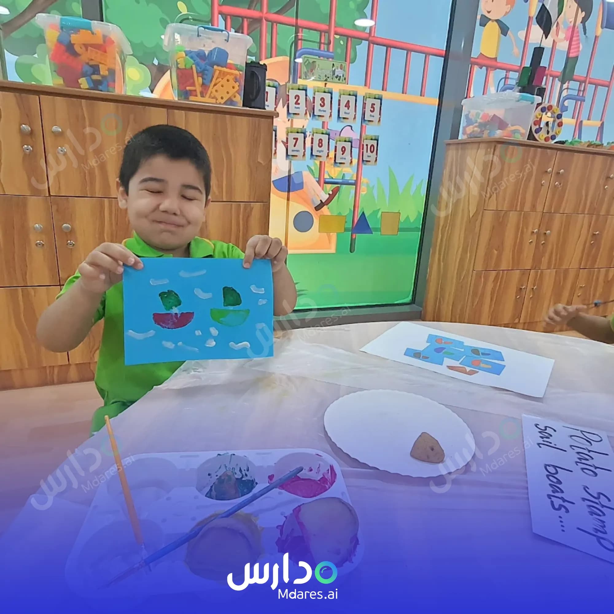 مواعيد Daffodils Nursery Sharjah