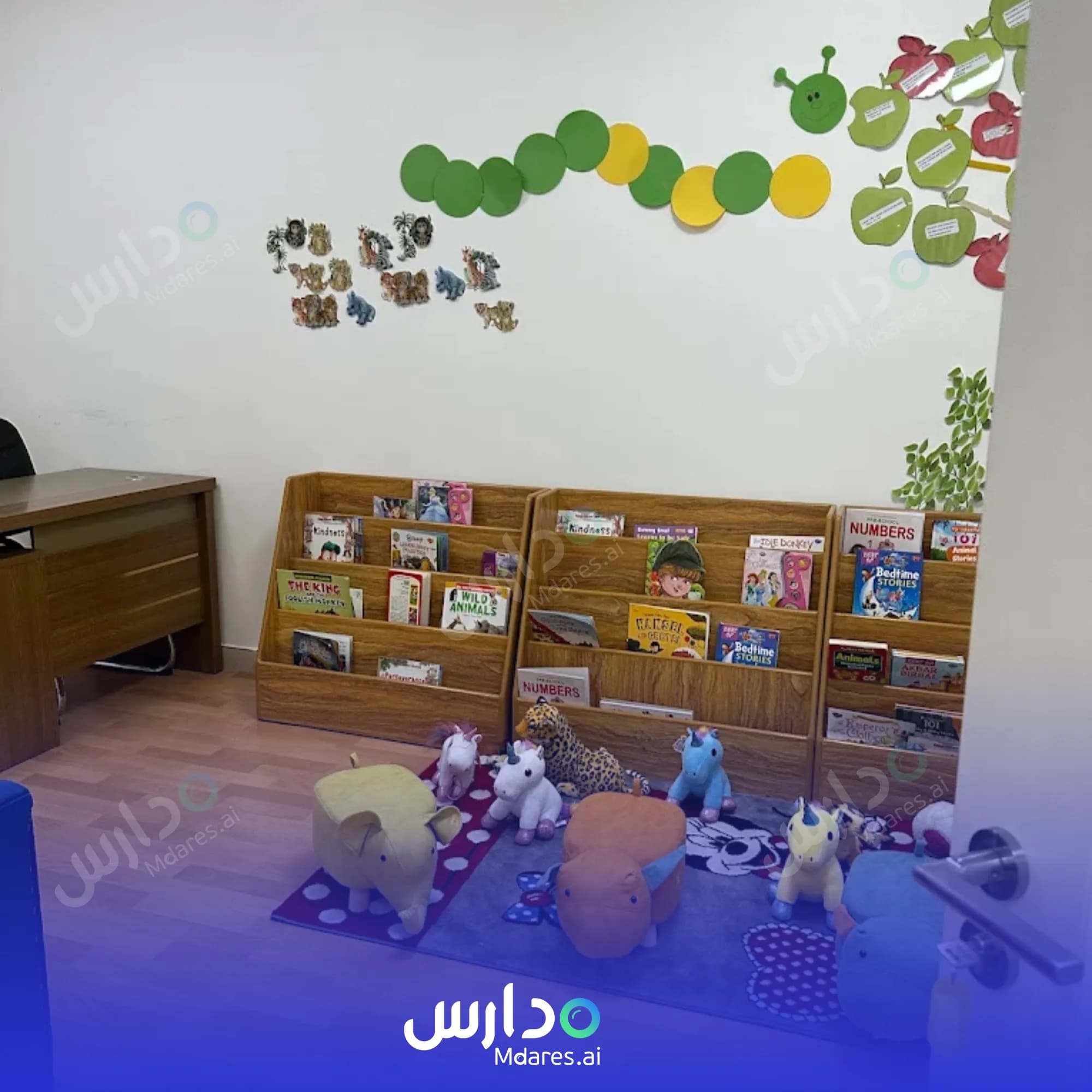 موقع Daffodils Nursery Sharjah