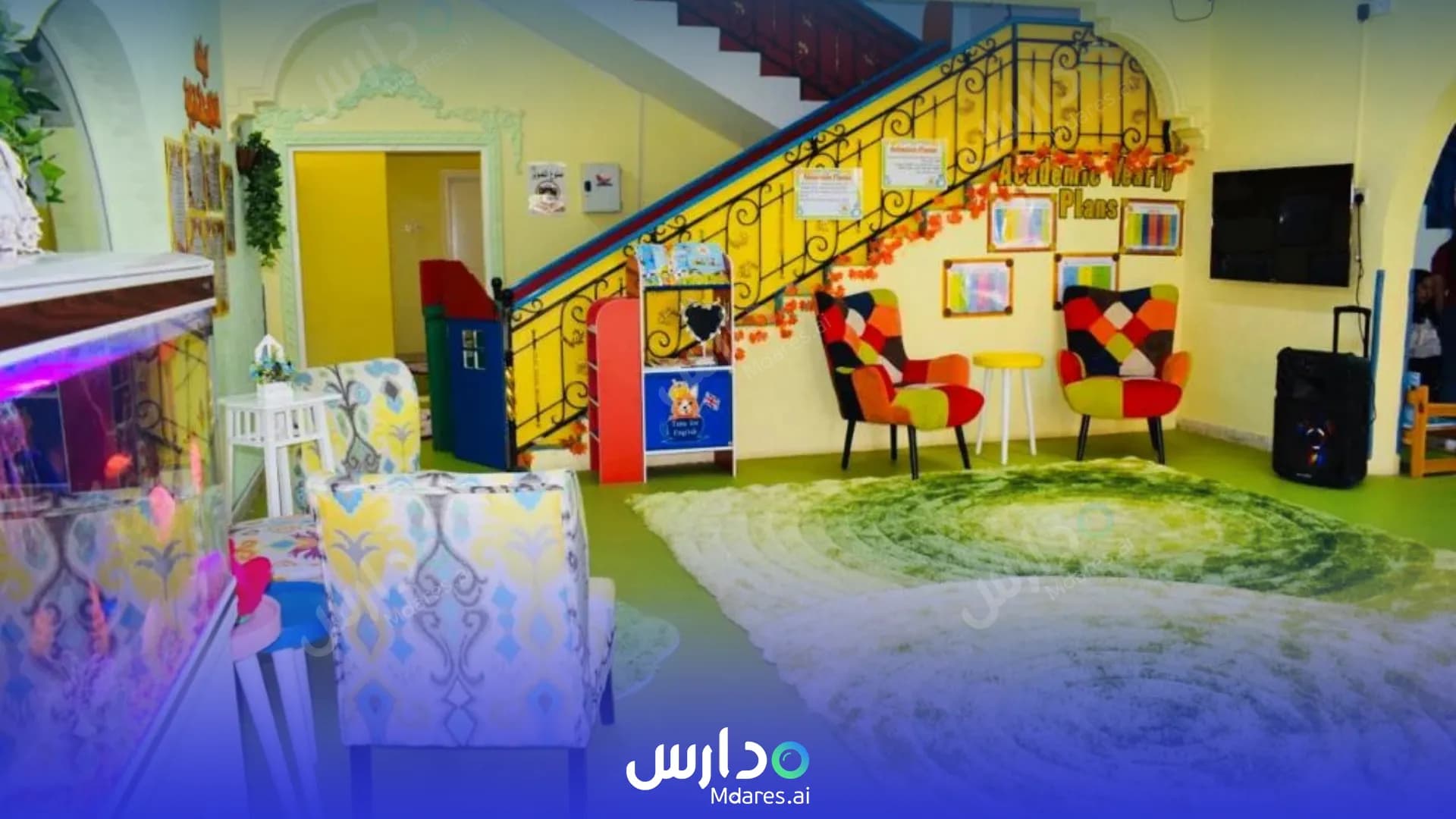 رسوم Al Jalila Nursery Fujairah
