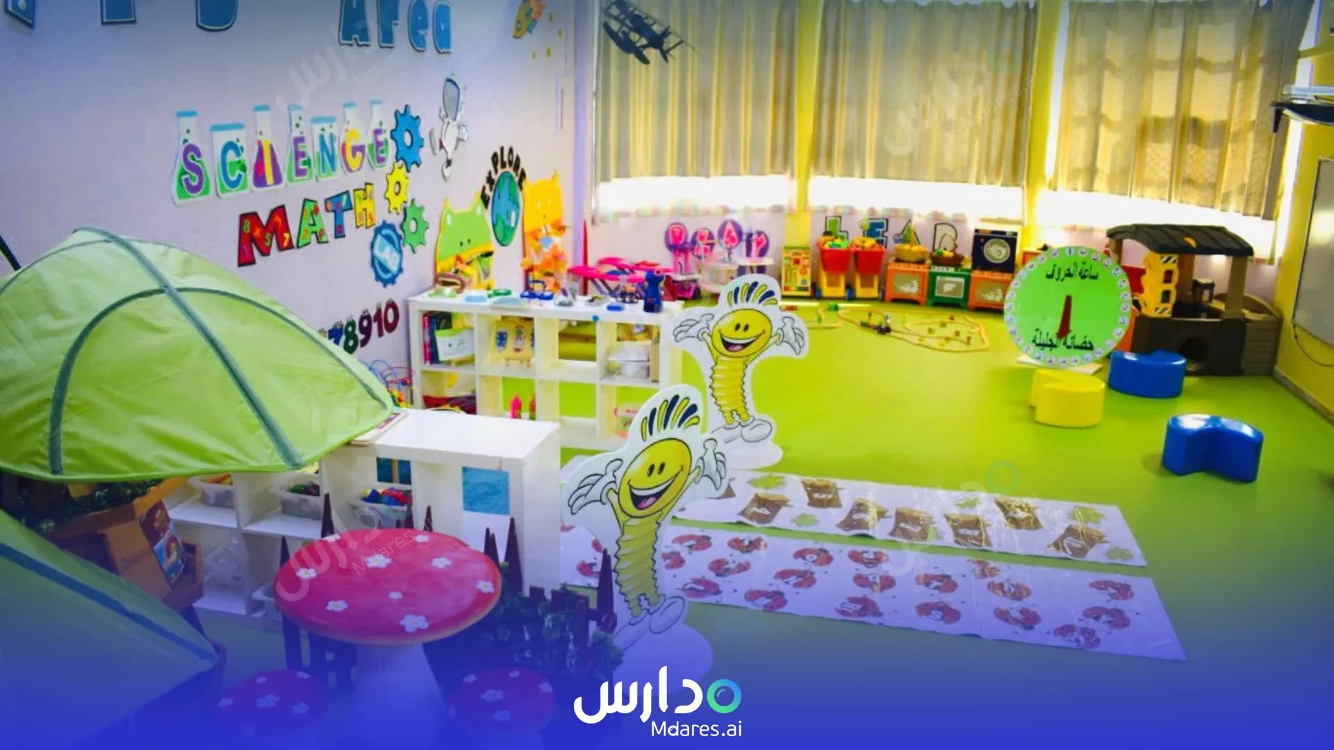 عنوان Al Jalila Nursery Fujairah