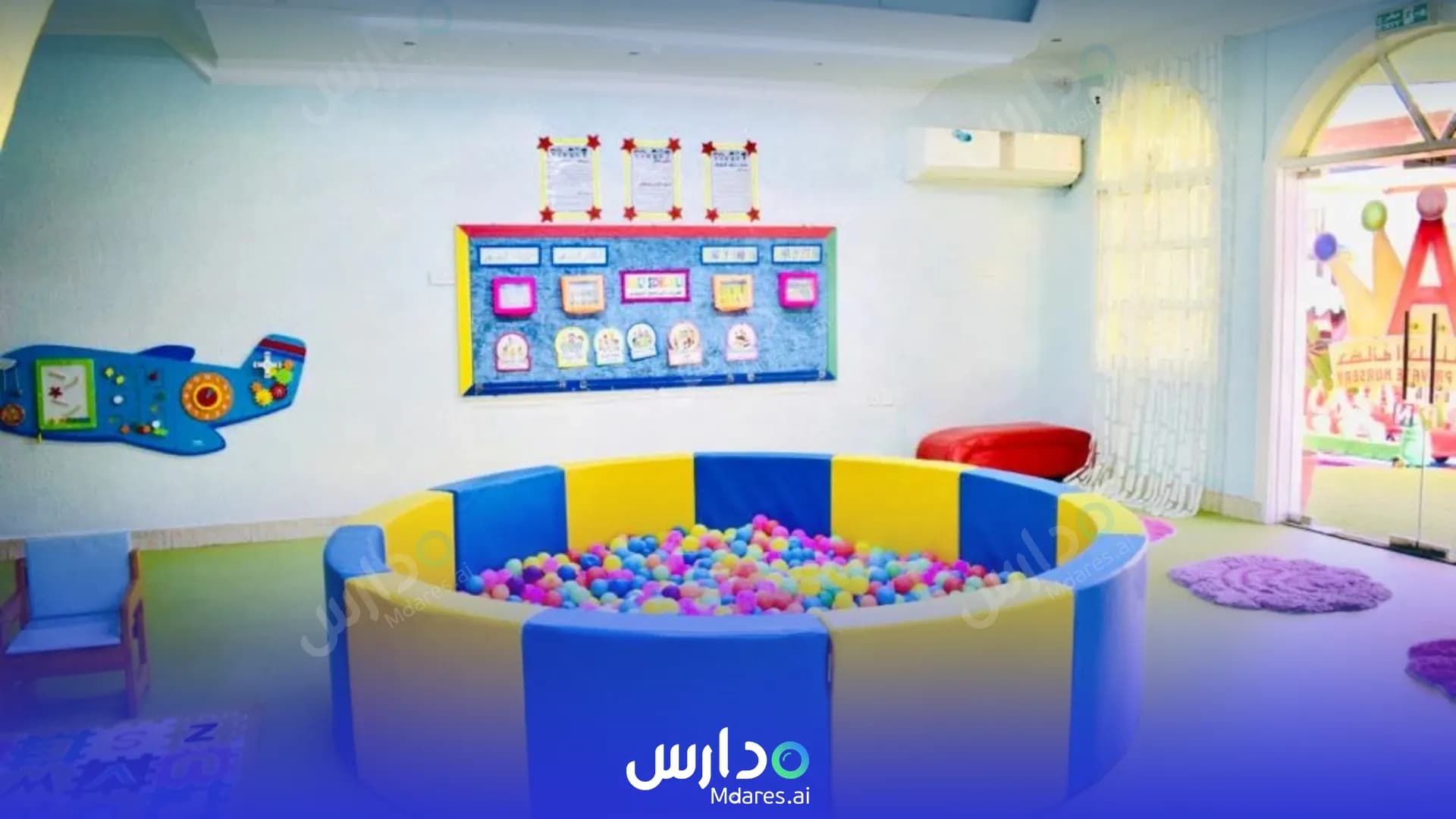 موقع Al Jalila Nursery Fujairah