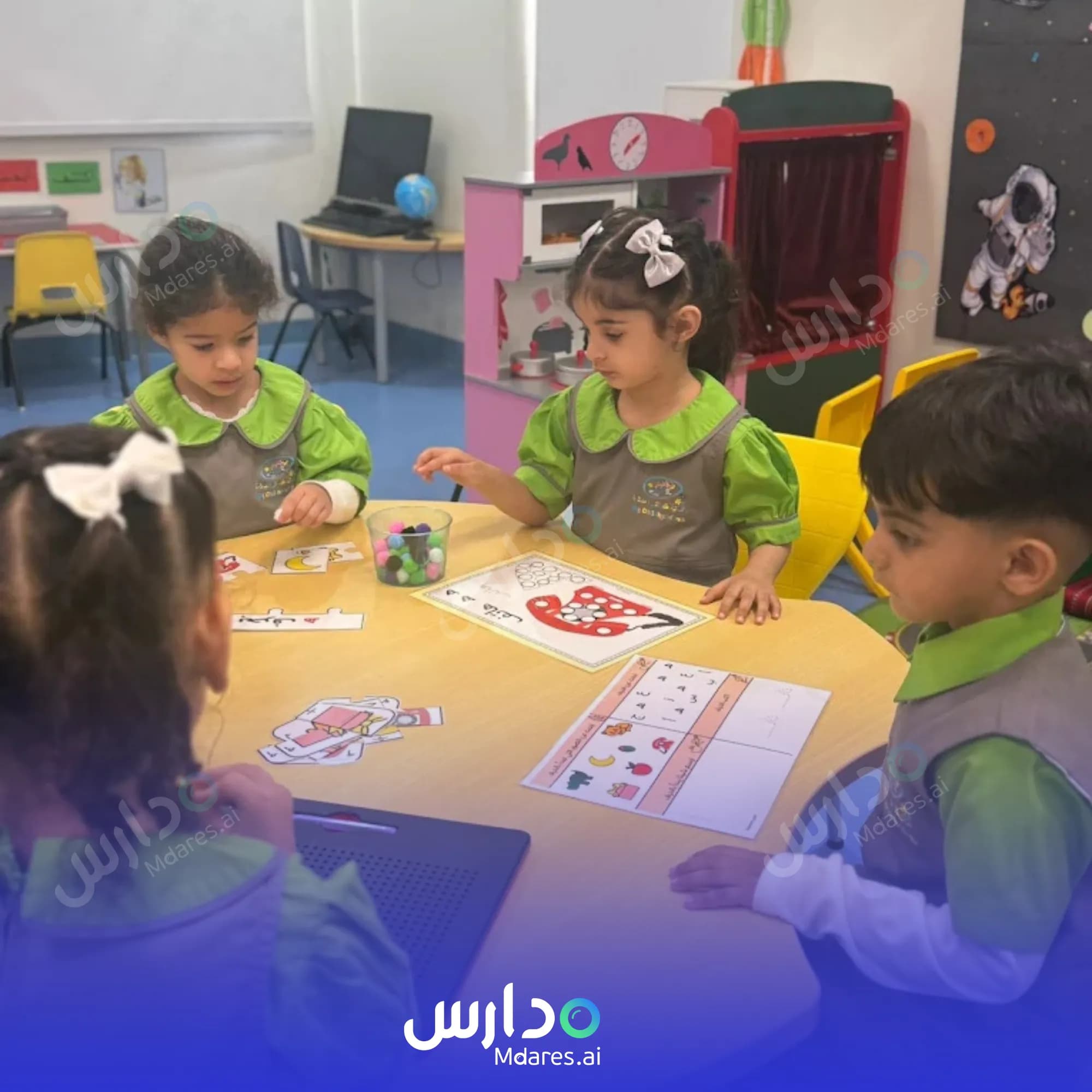 منهج My Childhood Fun Nursery Fujairah