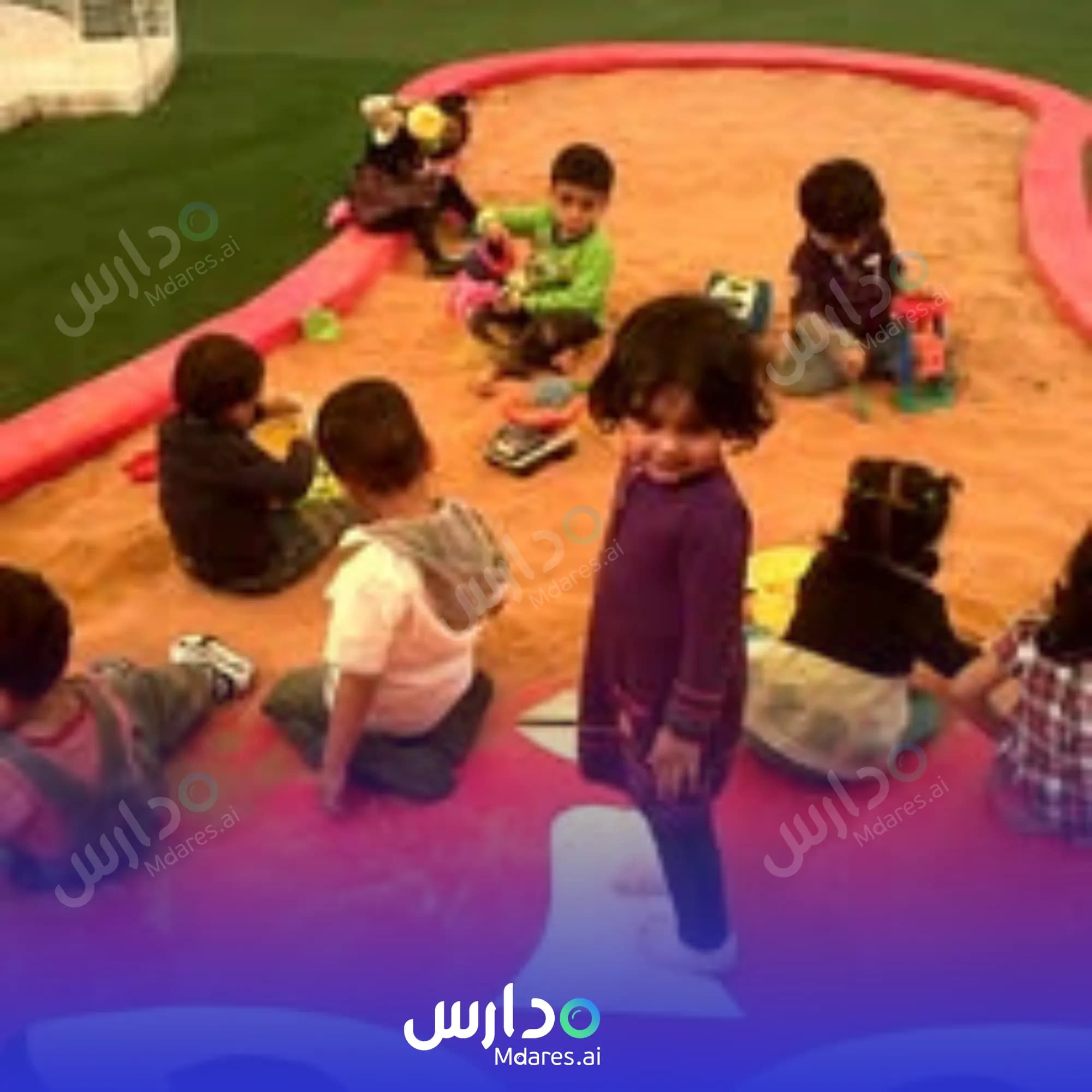 موقع My Childhood Fun Nursery Fujairah