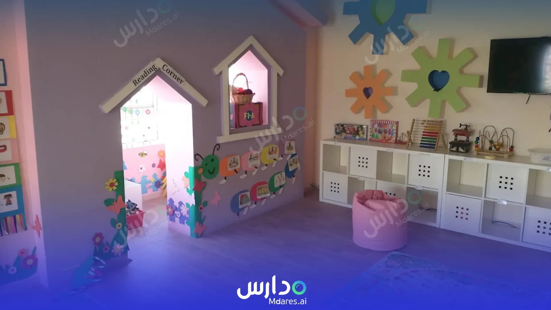 مواعيد Super Baby Nursery Fujairah