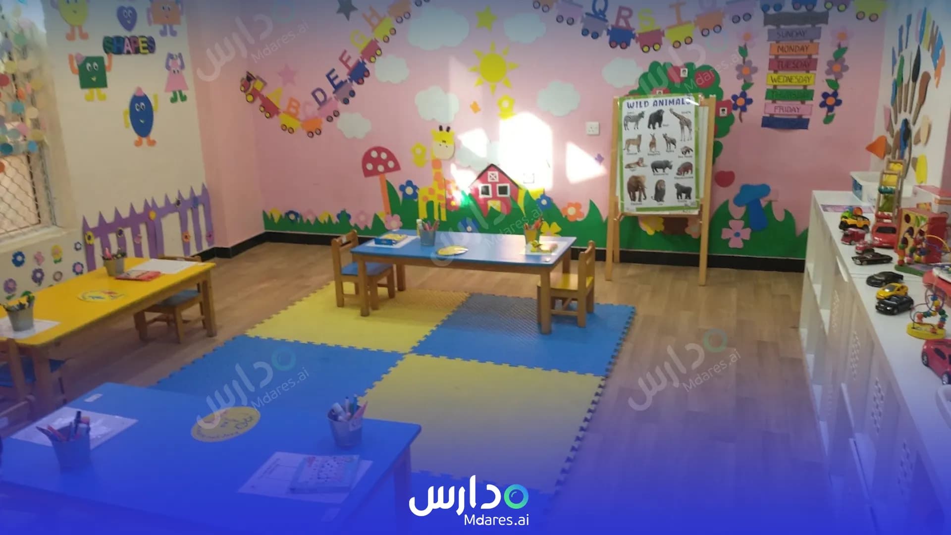 موقع Super Baby Nursery Fujairah