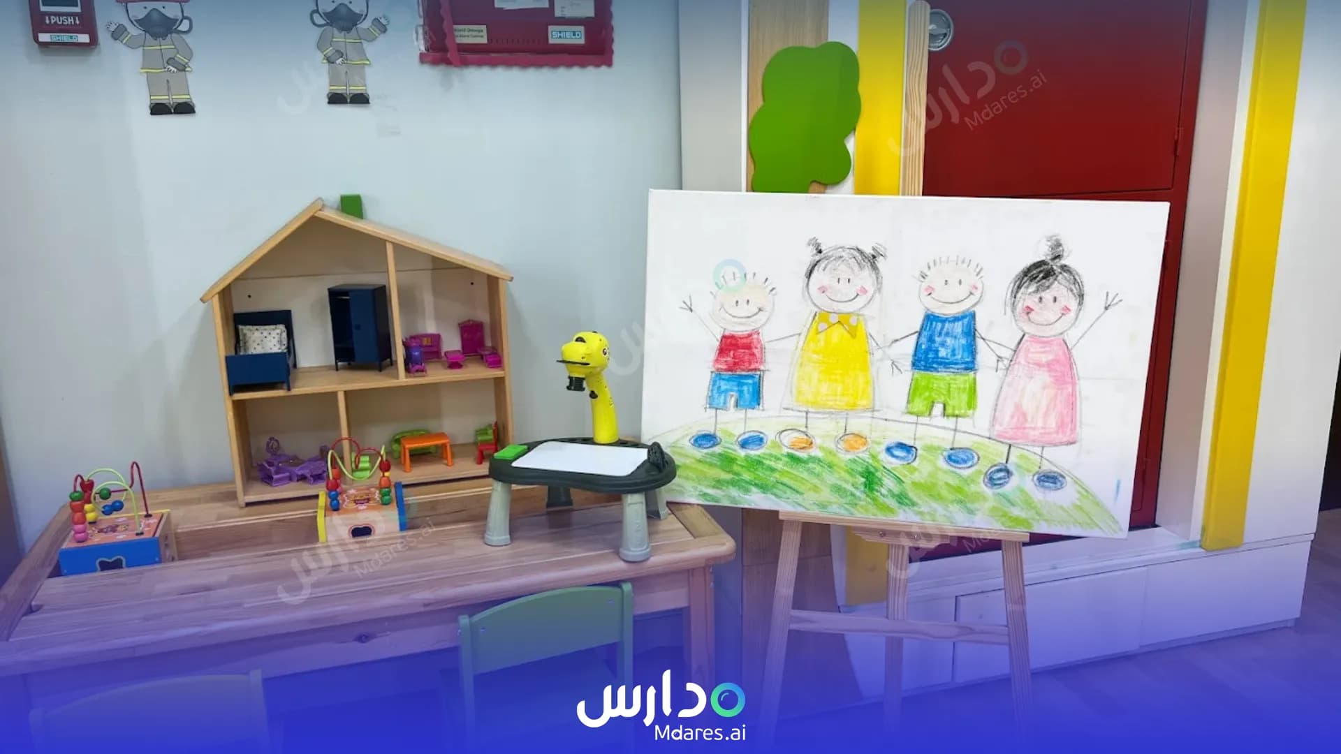 منهج Super Baby Nursery Fujairah