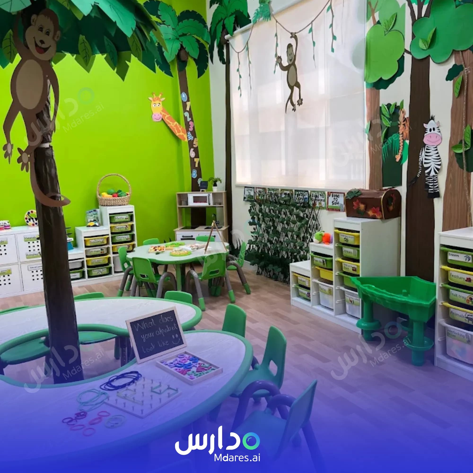 عنوان Super Baby Nursery Fujairah