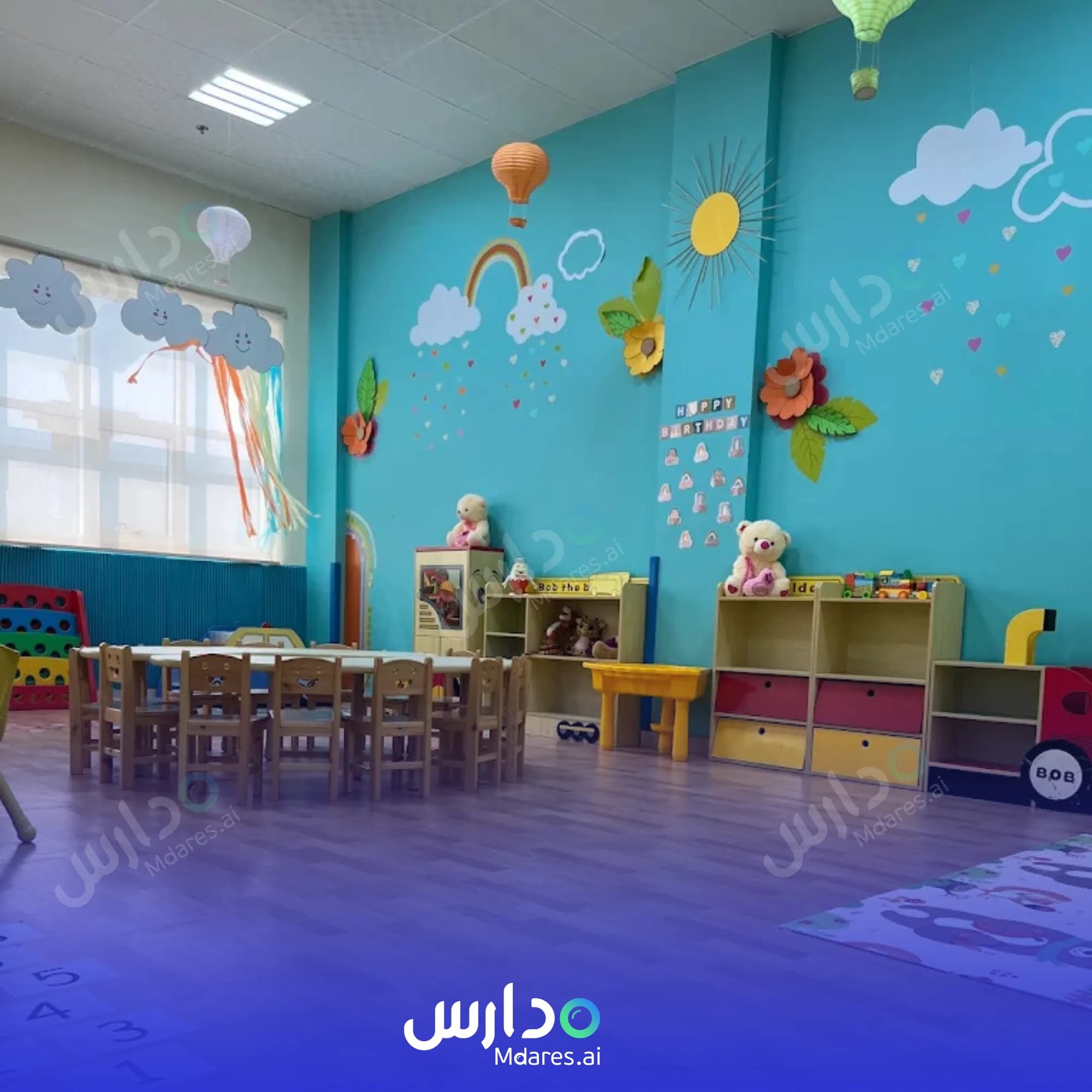 موقع Super Baby Nursery Fujairah