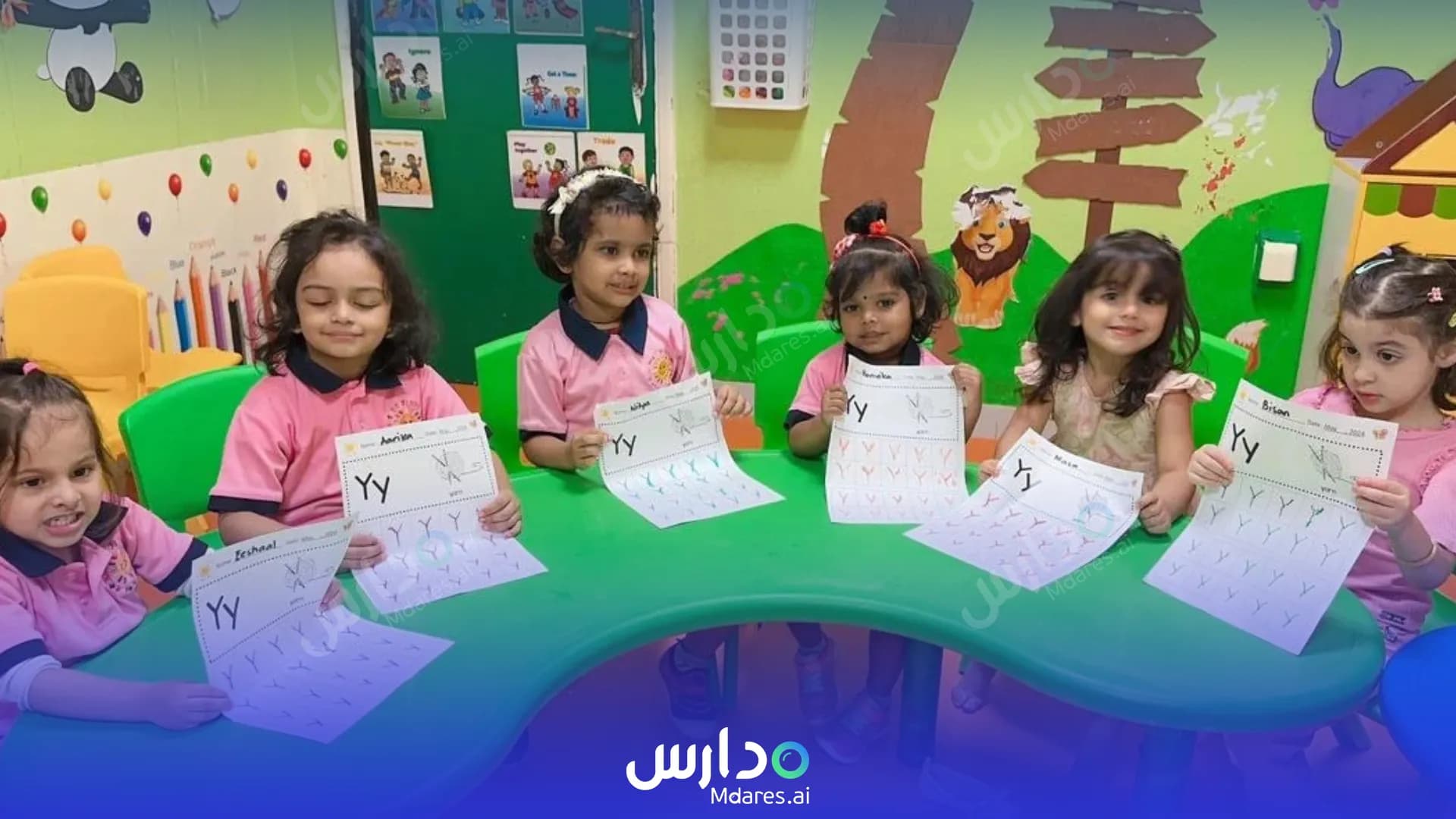 رسوم Happy Days Nursery Fujairah Fujairah