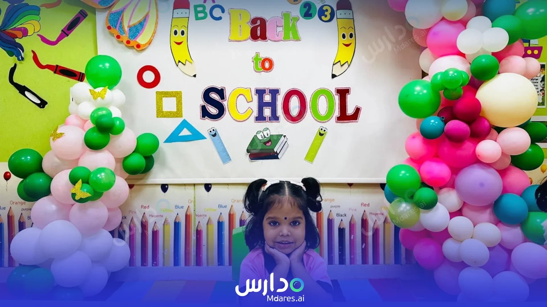 منهج Happy Days Nursery Fujairah Fujairah