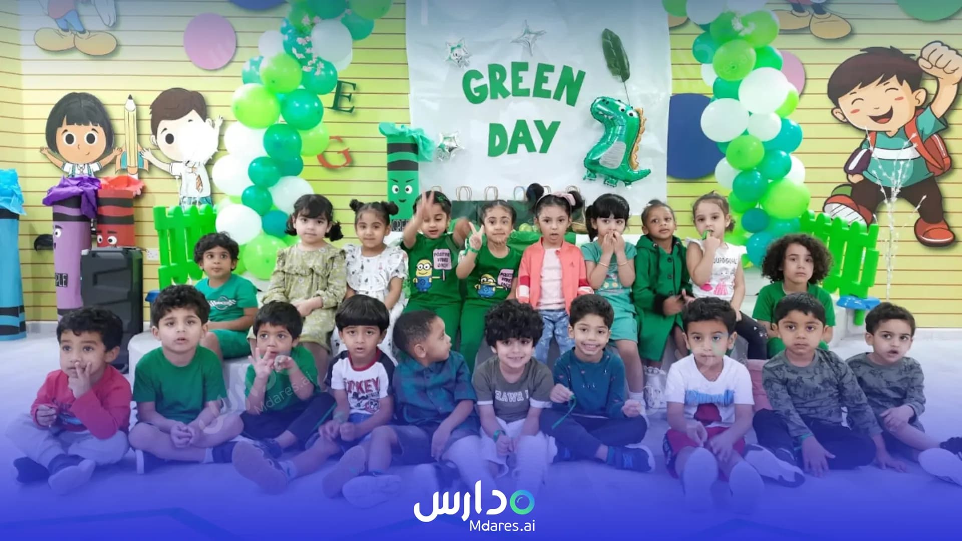 رسوم Mryana Nursery Fujairah