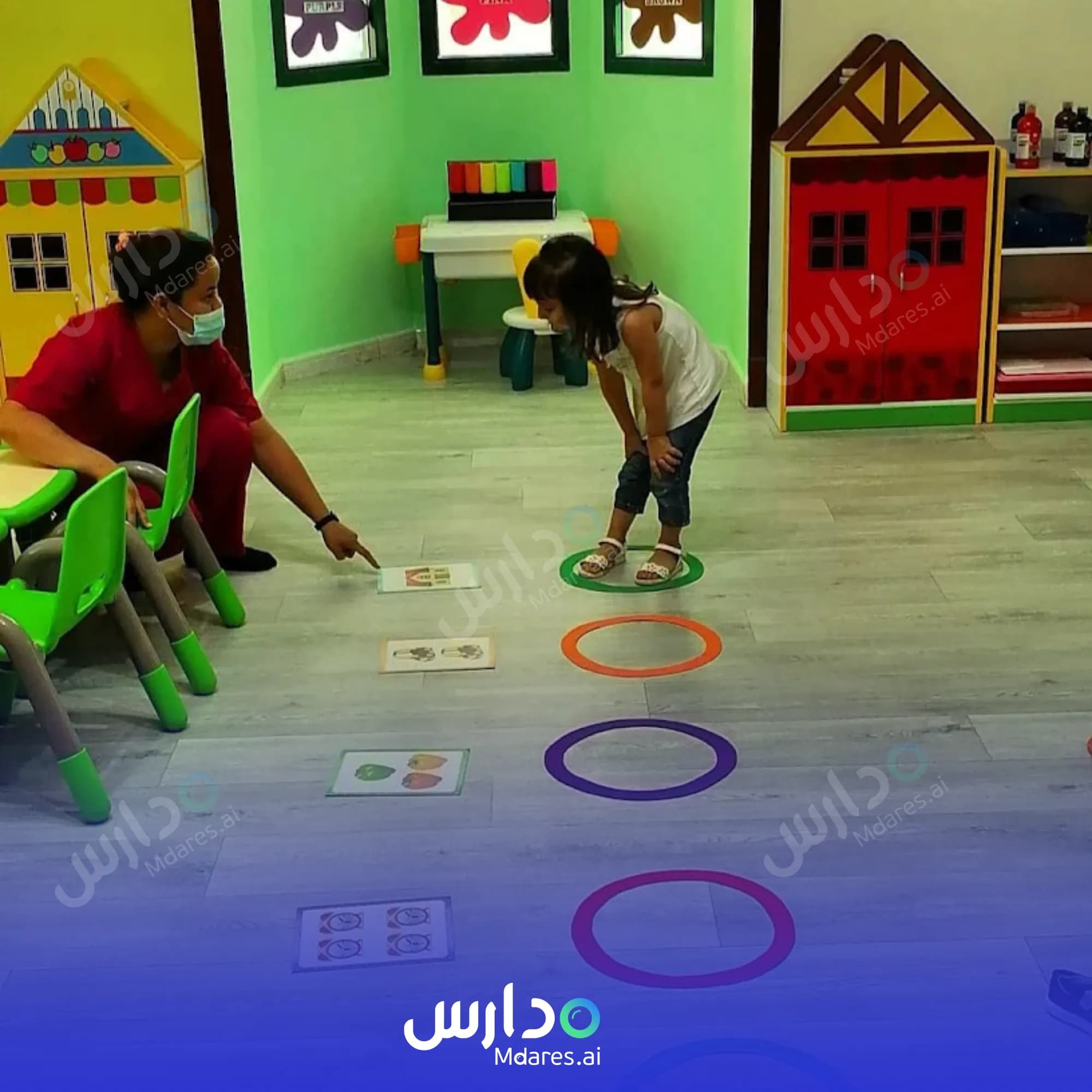 منهج Mryana Nursery Fujairah