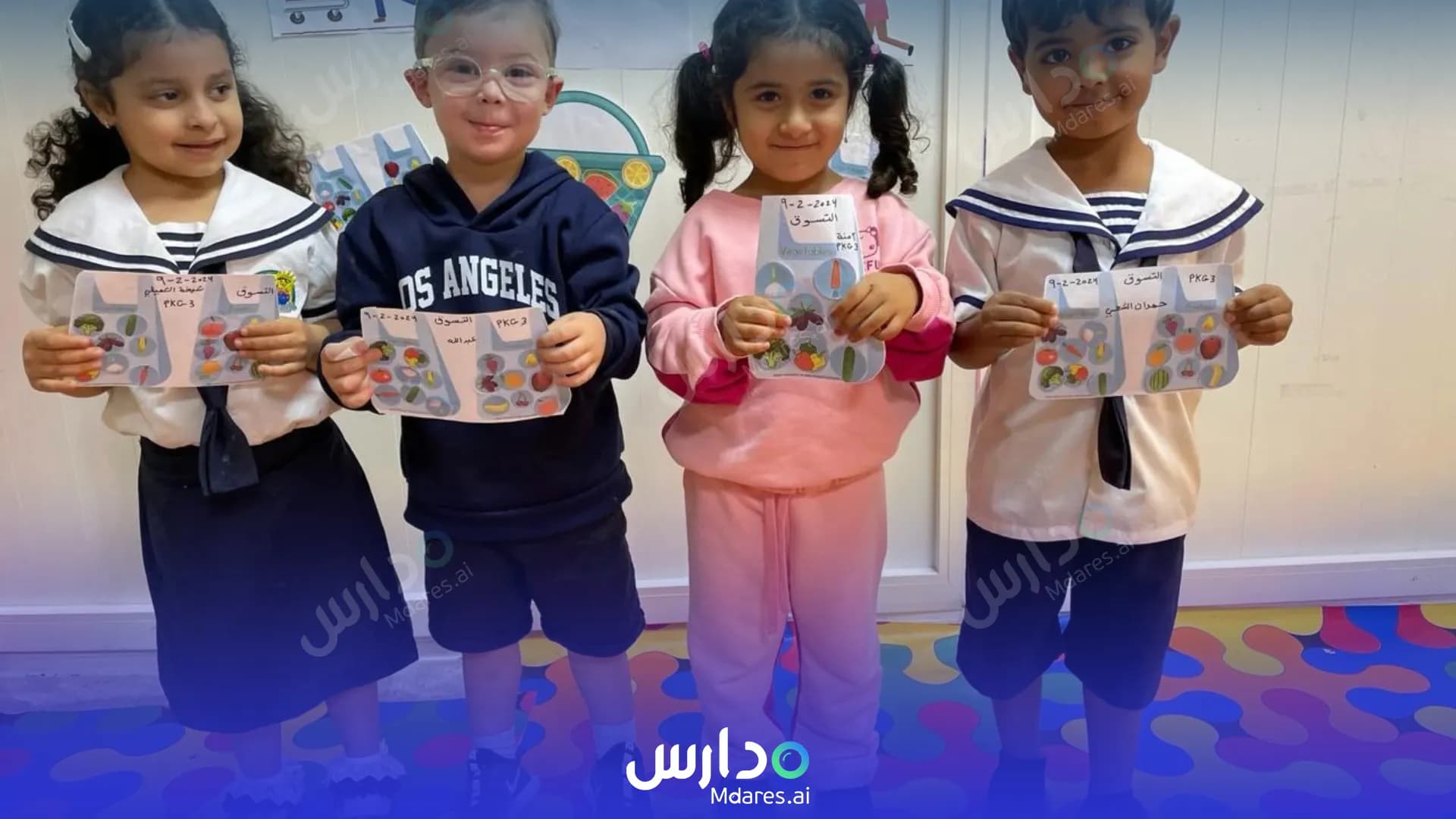 رسوم New Sunshine Nursery Ras Al Khaimah