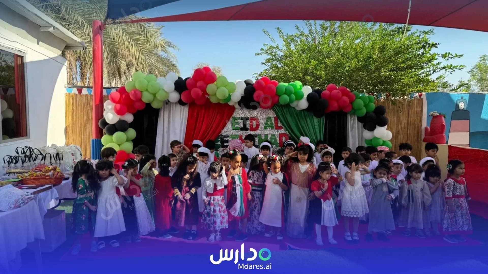 عنوان New Sunshine Nursery Ras Al Khaimah