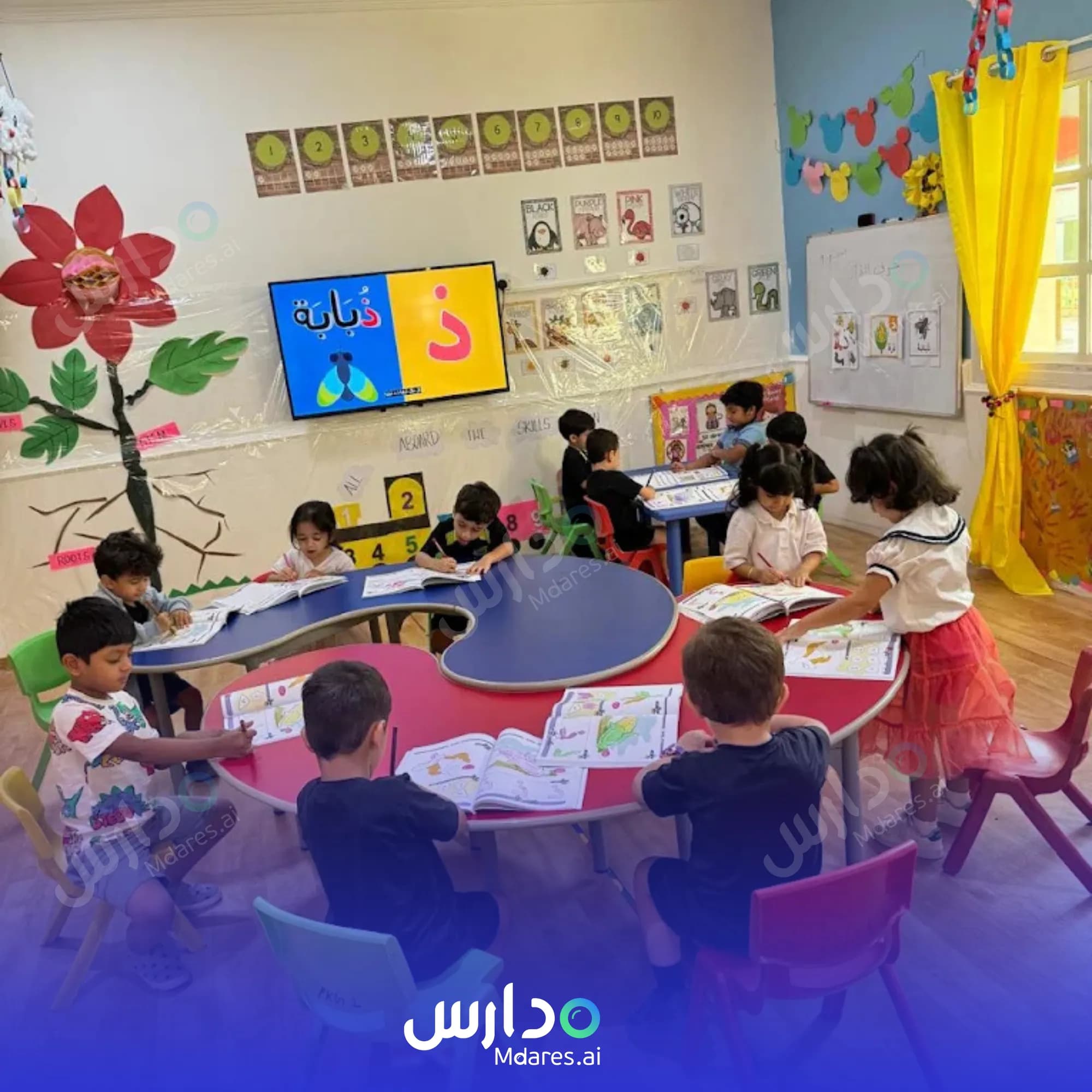 موقع New Sunshine Nursery Ras Al Khaimah