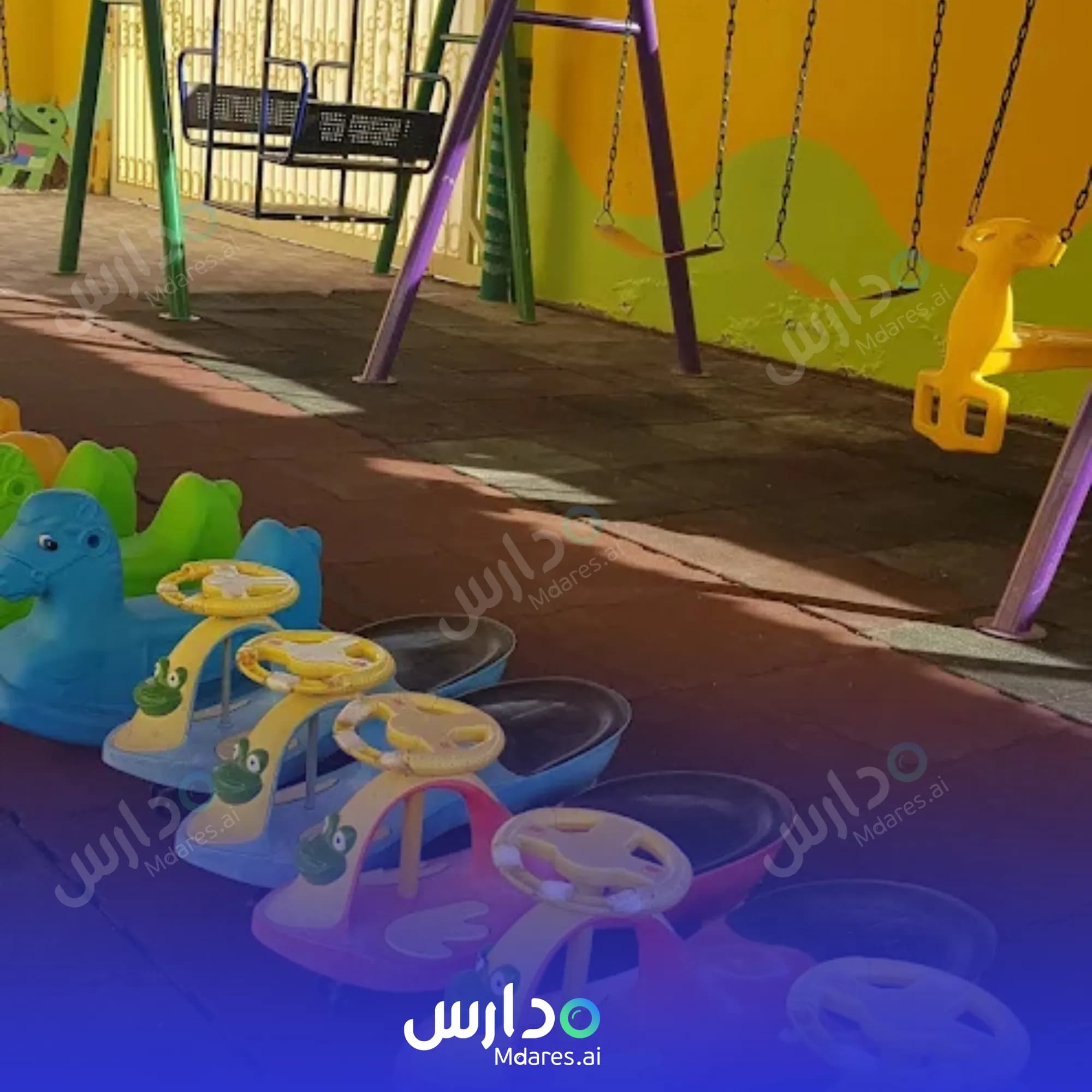 رسوم Sunrise Nursery Ras Al Khaimah