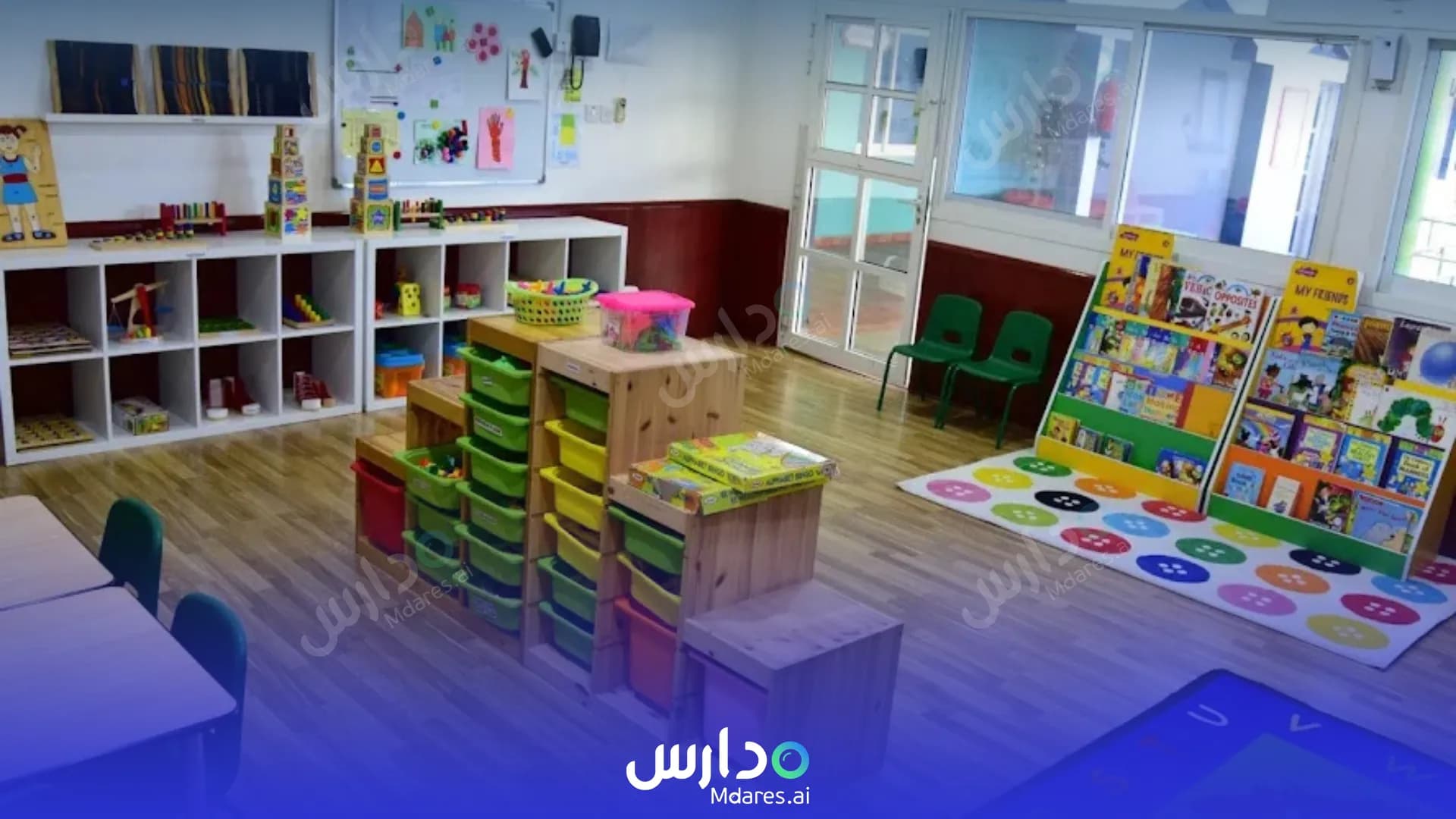 منهج Kinderwood Nursery Ras Al Khaimah