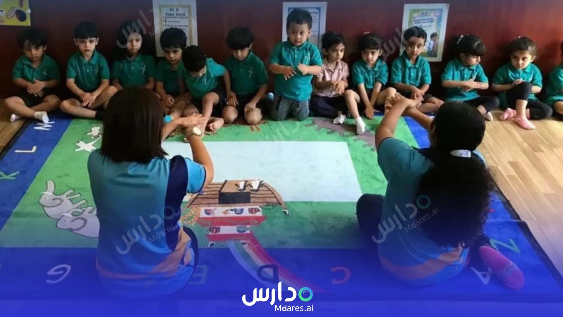عنوان Kinderwood Nursery Ras Al Khaimah