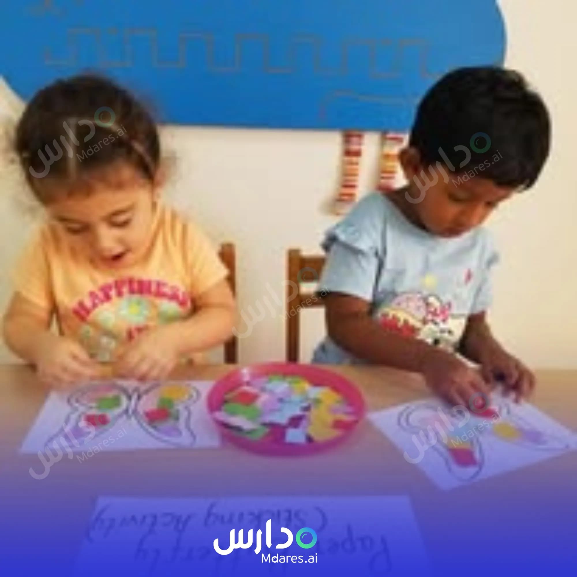 عنوان Little Oxford Nursery RAK Ras Al Khaimah