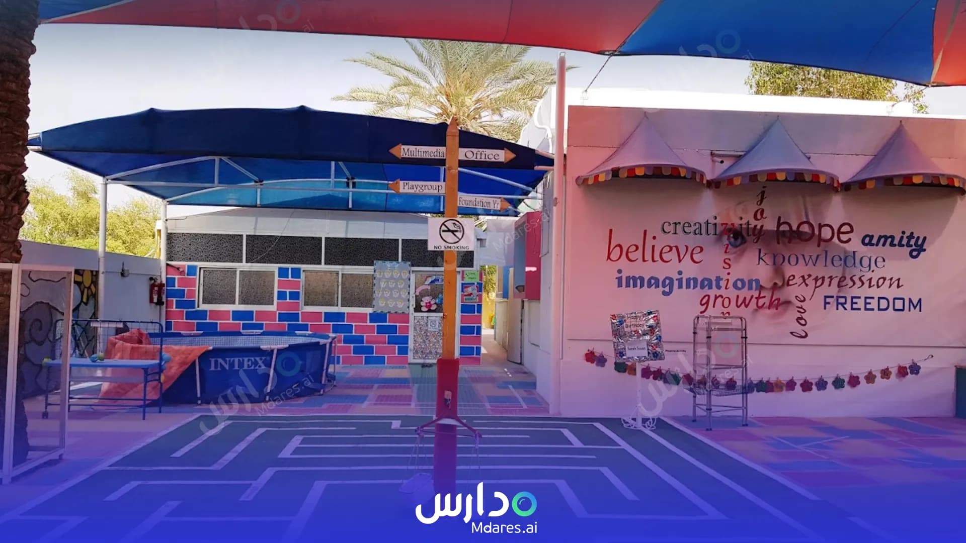 رسوم Little Oxford Nursery RAK Ras Al Khaimah