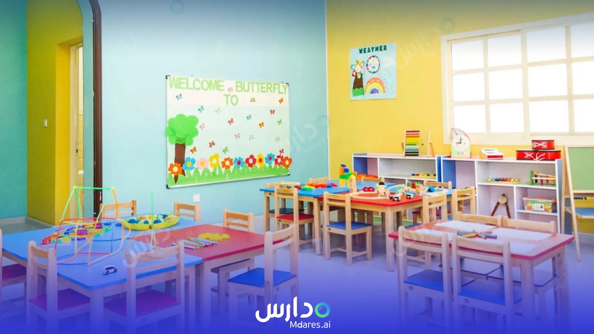 رسوم Red Bus Nursery Ras Al Khaimah