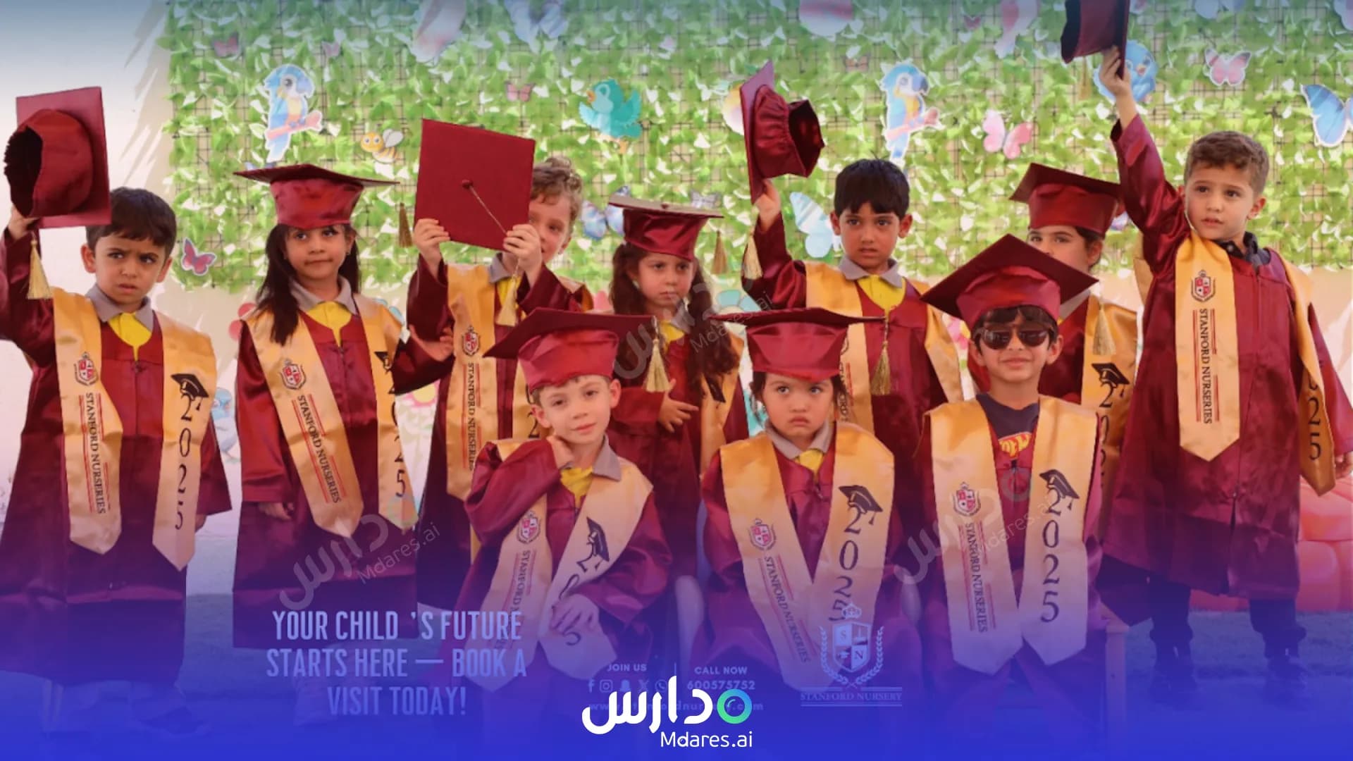 رسوم Stanford Nursery Umm Al Quwain